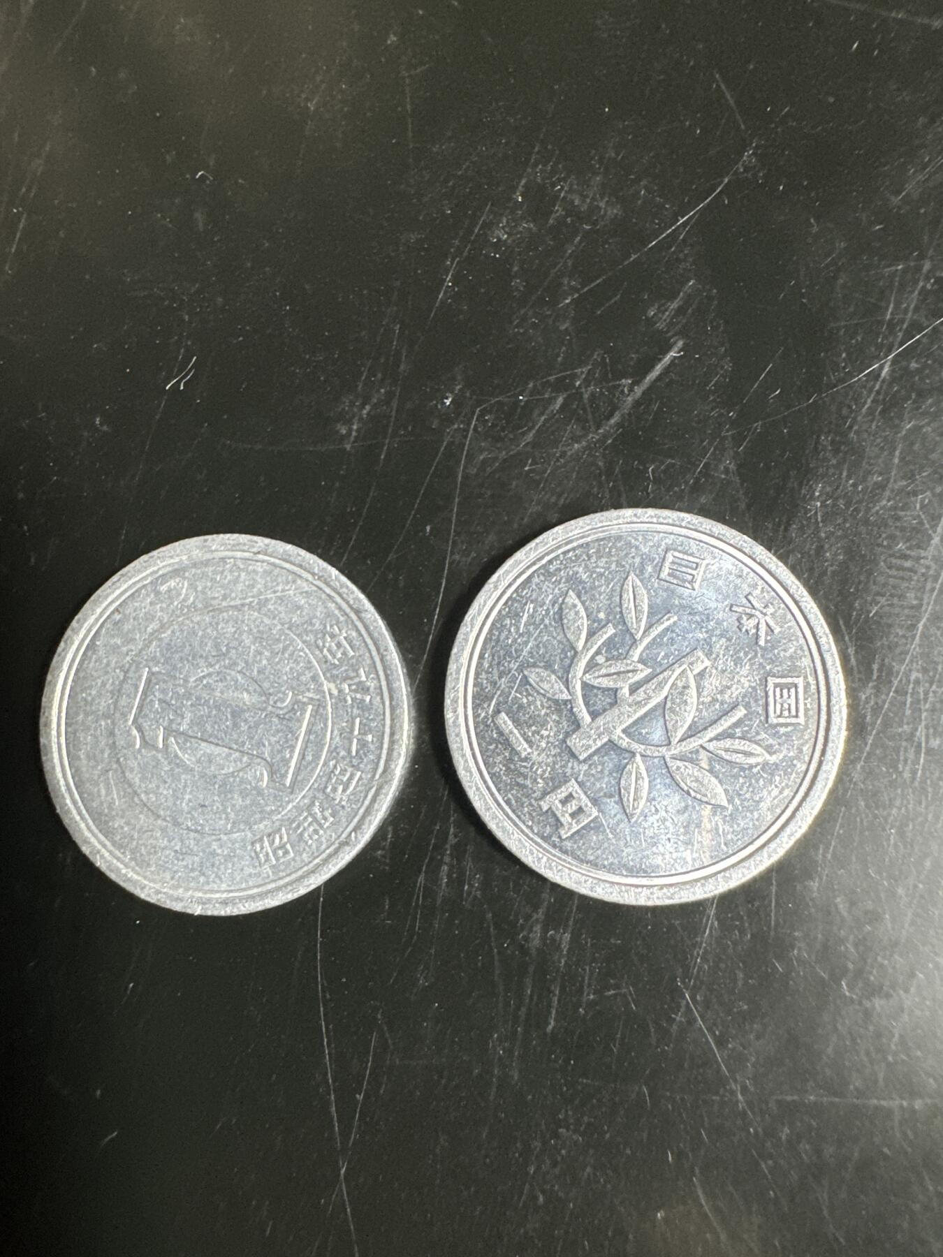 大家国庆快乐～今天还是一天发货哟～ 日本1日元（两枚）