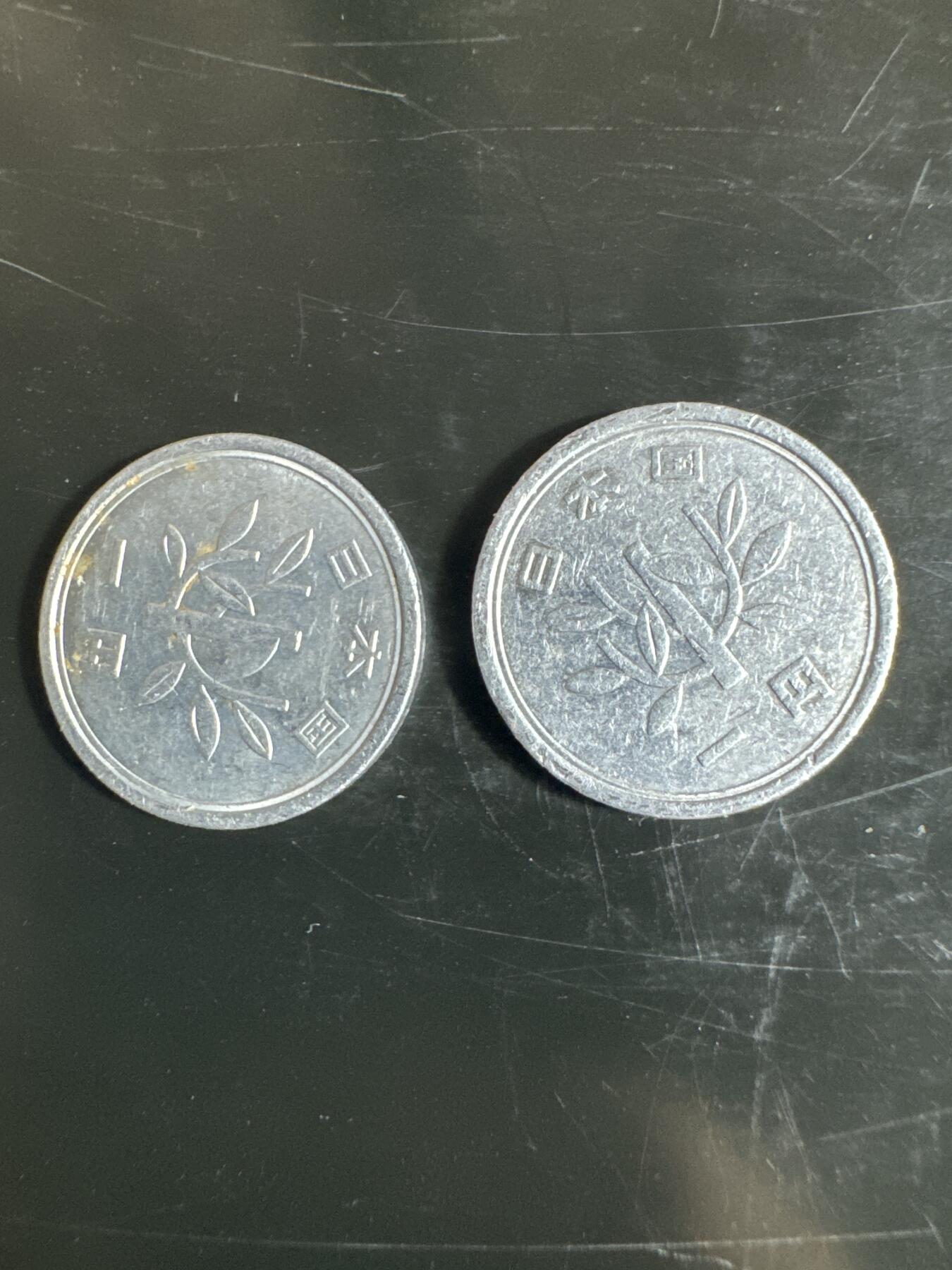 大家国庆快乐～今天还是一天发货哟～ 日本1日元（两枚）
