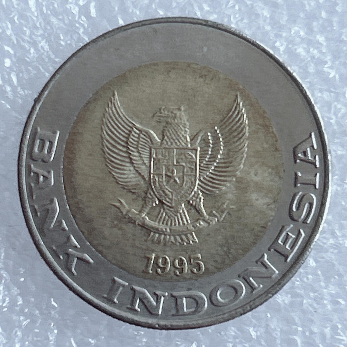 海外回流1元起拍小铺 各国钱币散币场 第17期 印度尼西亚1995年1000卢比