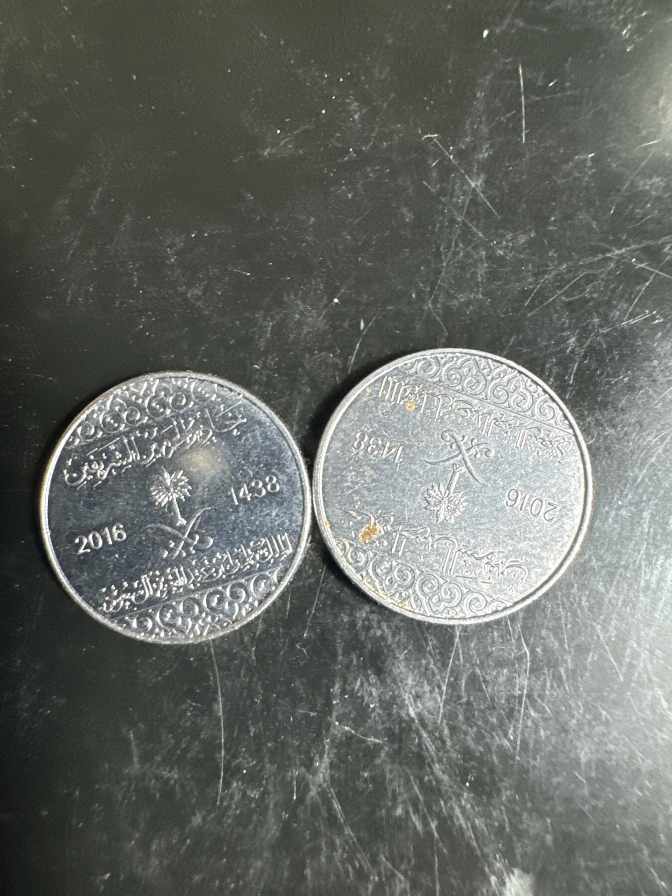 大家国庆快乐～今天还是一天发货哟～ 沙特阿拉伯1halala（两枚）