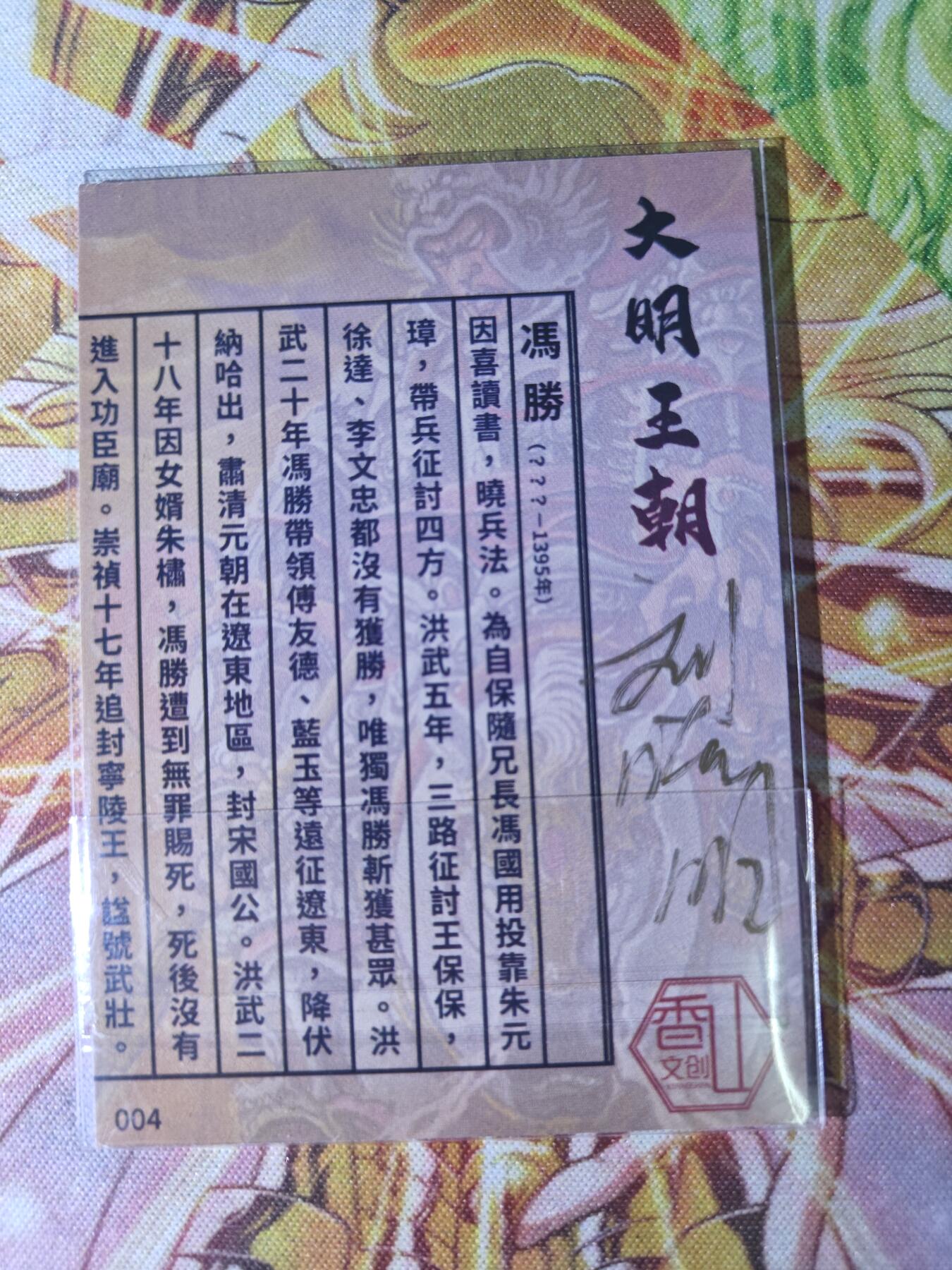 First