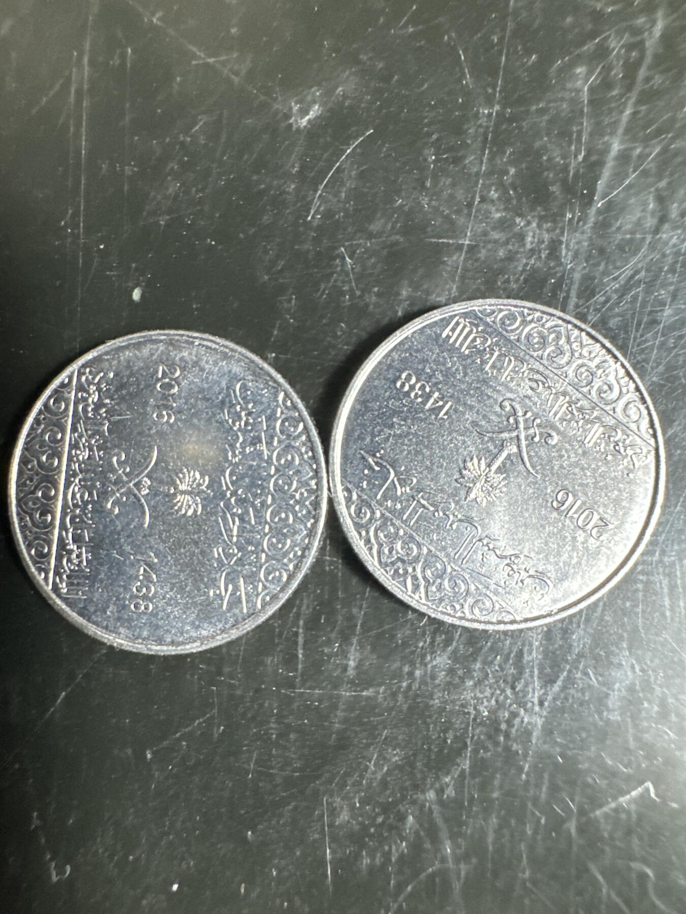 大家国庆快乐～今天还是一天发货哟～ 沙特阿拉伯1halala（两枚）