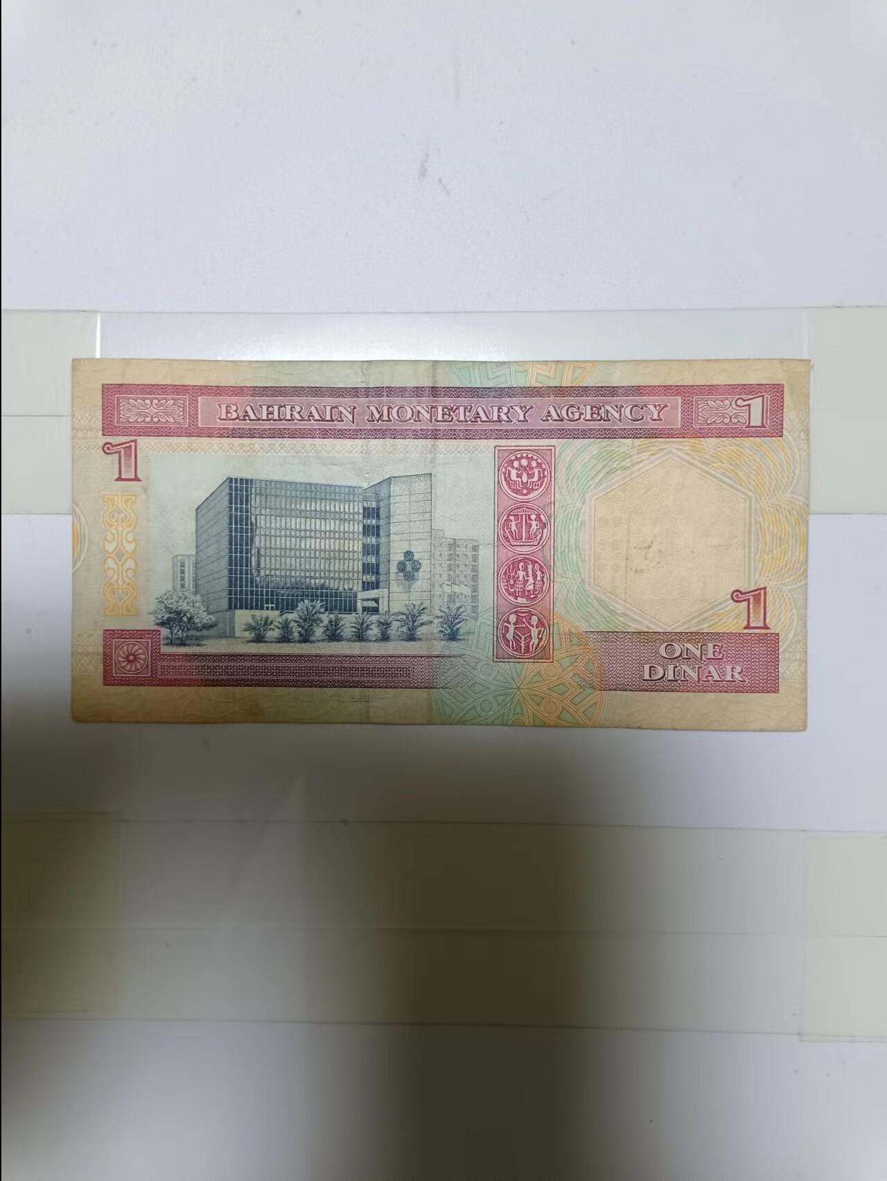 【20241008】非全新纸币第175场 巴林1第纳尔