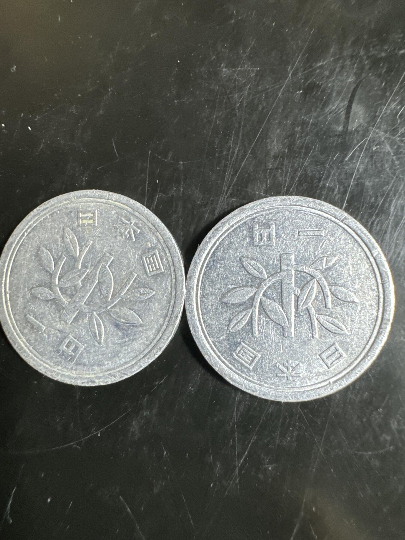 大家国庆快乐～今天还是一天发货哟～ 日本1日元（两枚）