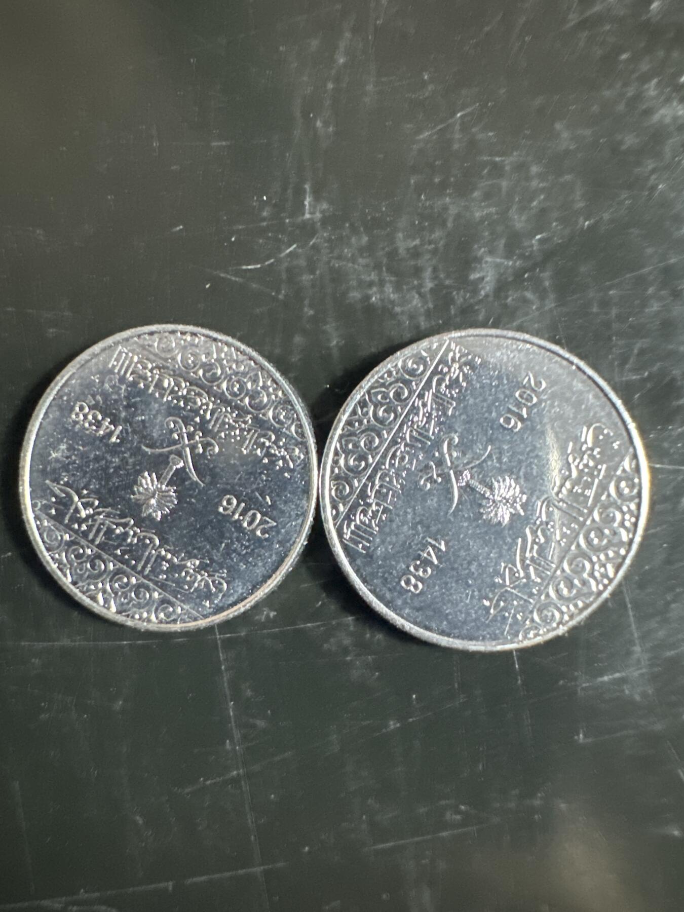 大家国庆快乐～今天还是一天发货哟～ 沙特阿拉伯1halala（两枚）