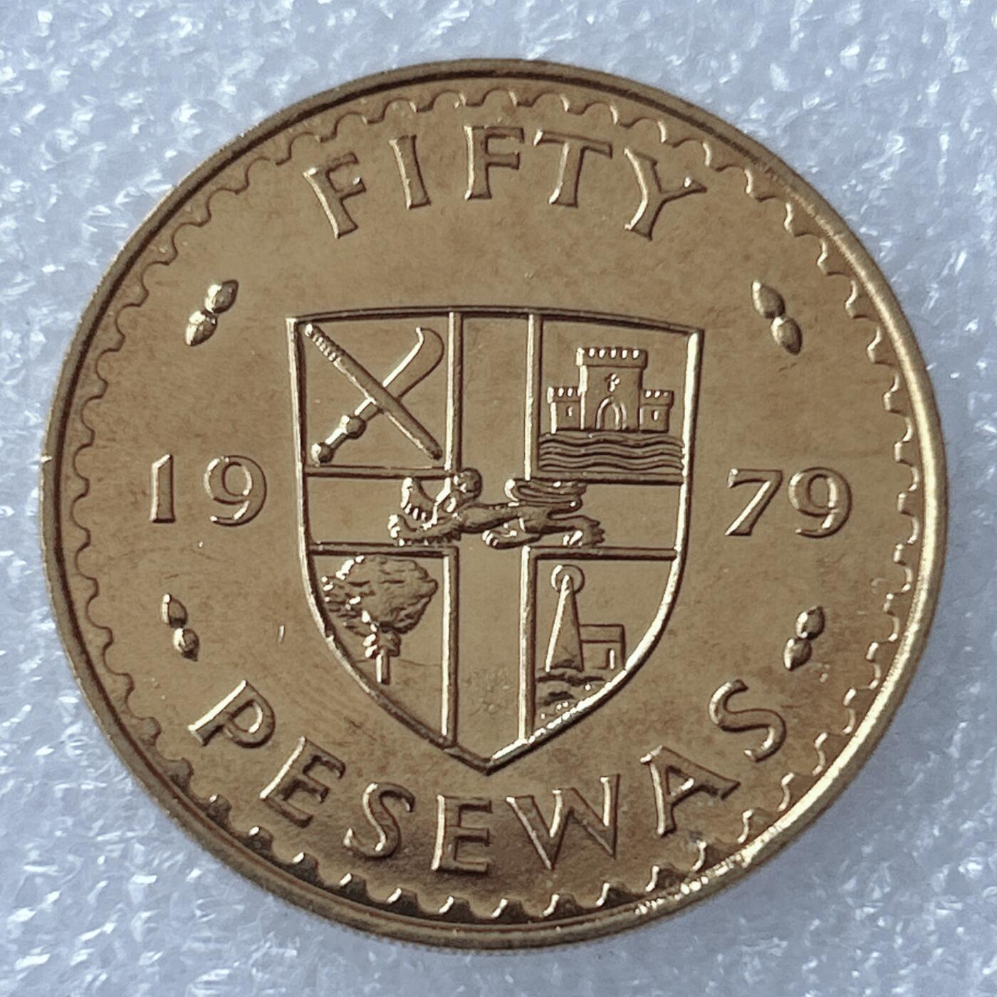 海外回流1元起拍小铺 各国钱币散币场 第17期 加纳1979年50比塞瓦 原光美品