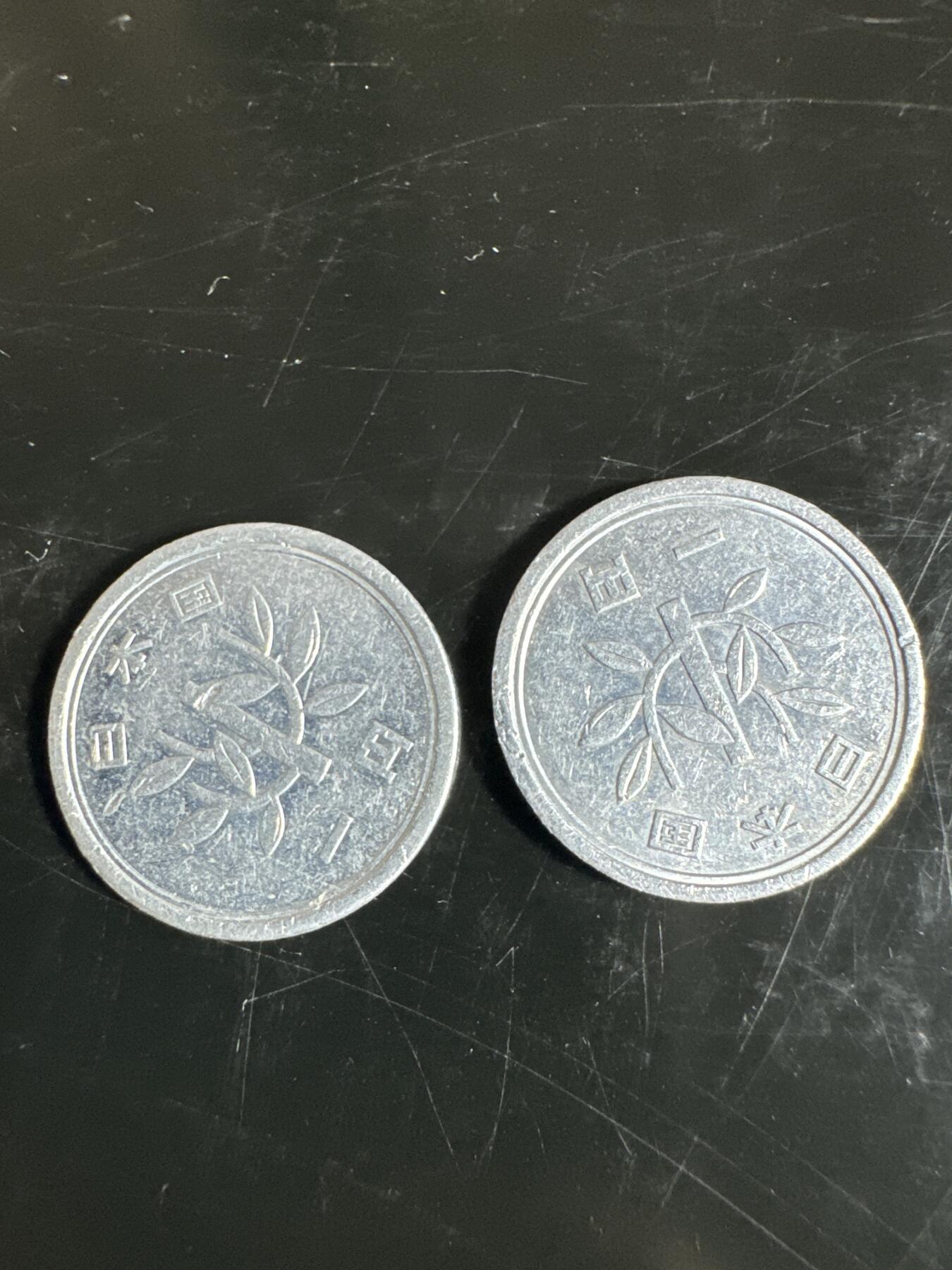 大家国庆快乐～今天还是一天发货哟～ 日本1日元（两枚）