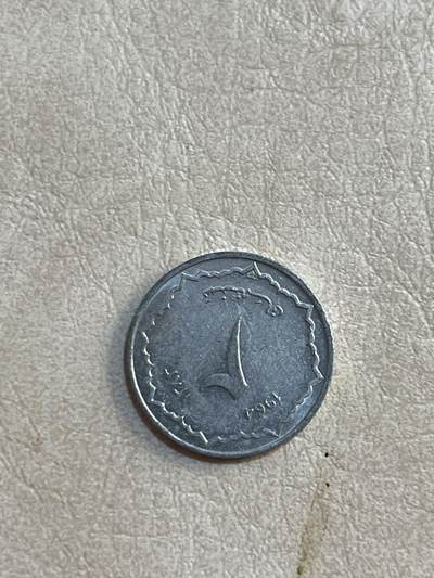 外币专场 阿尔及利亚