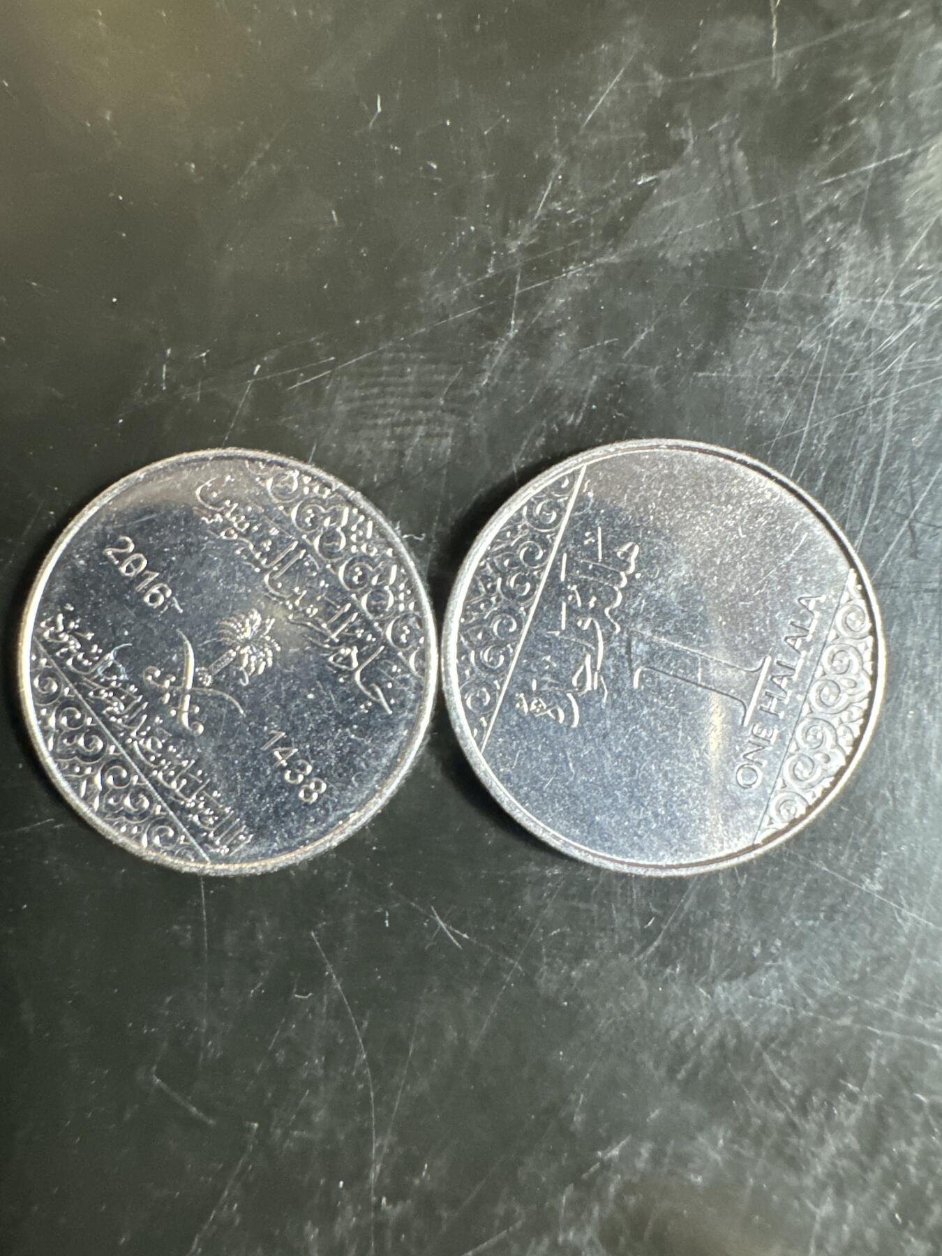 大家国庆快乐～今天还是一天发货哟～ 沙特阿拉伯1halala（两枚）