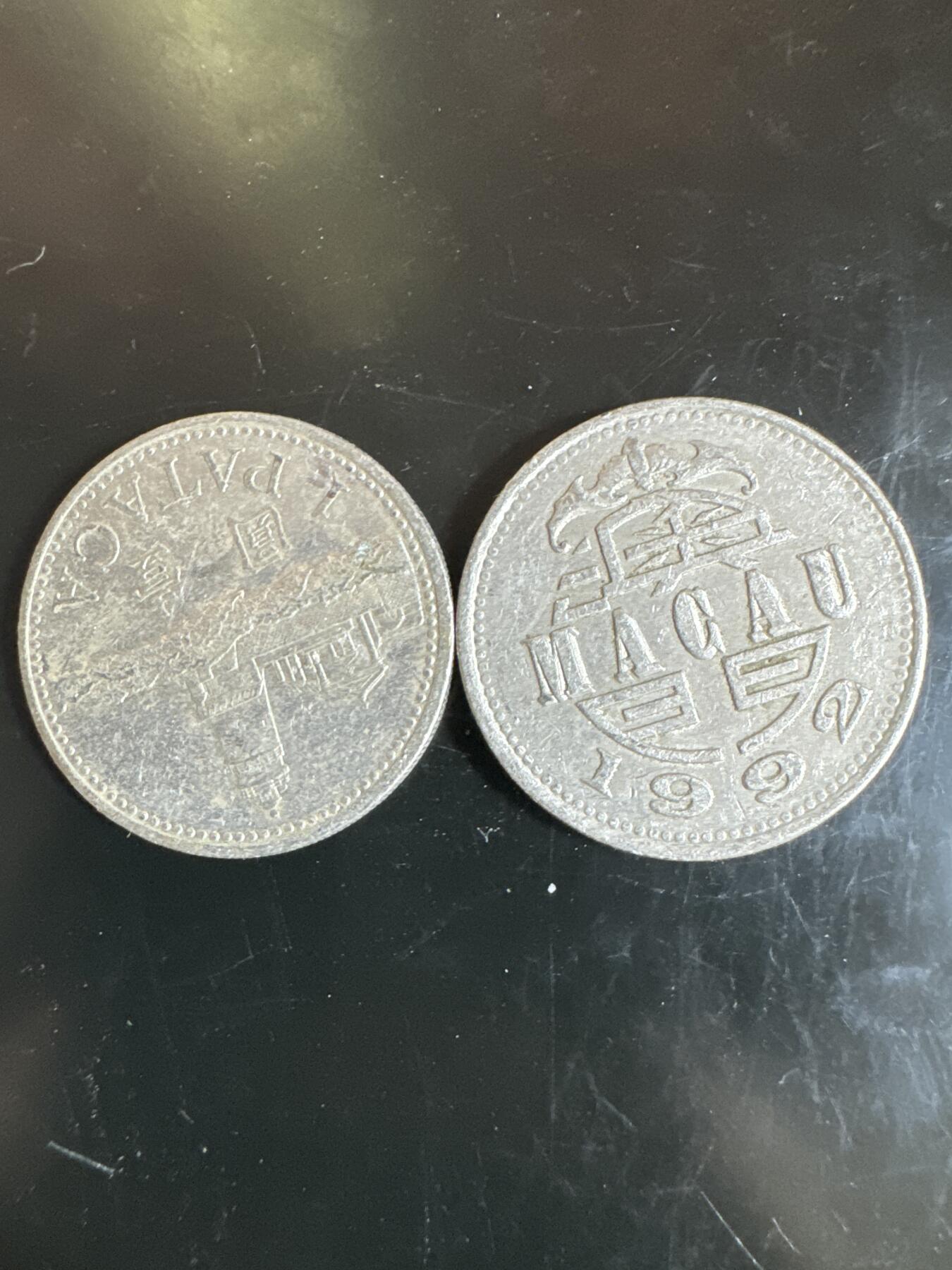 大家国庆快乐～今天还是一天发货哟～ 外国钱币（两枚）