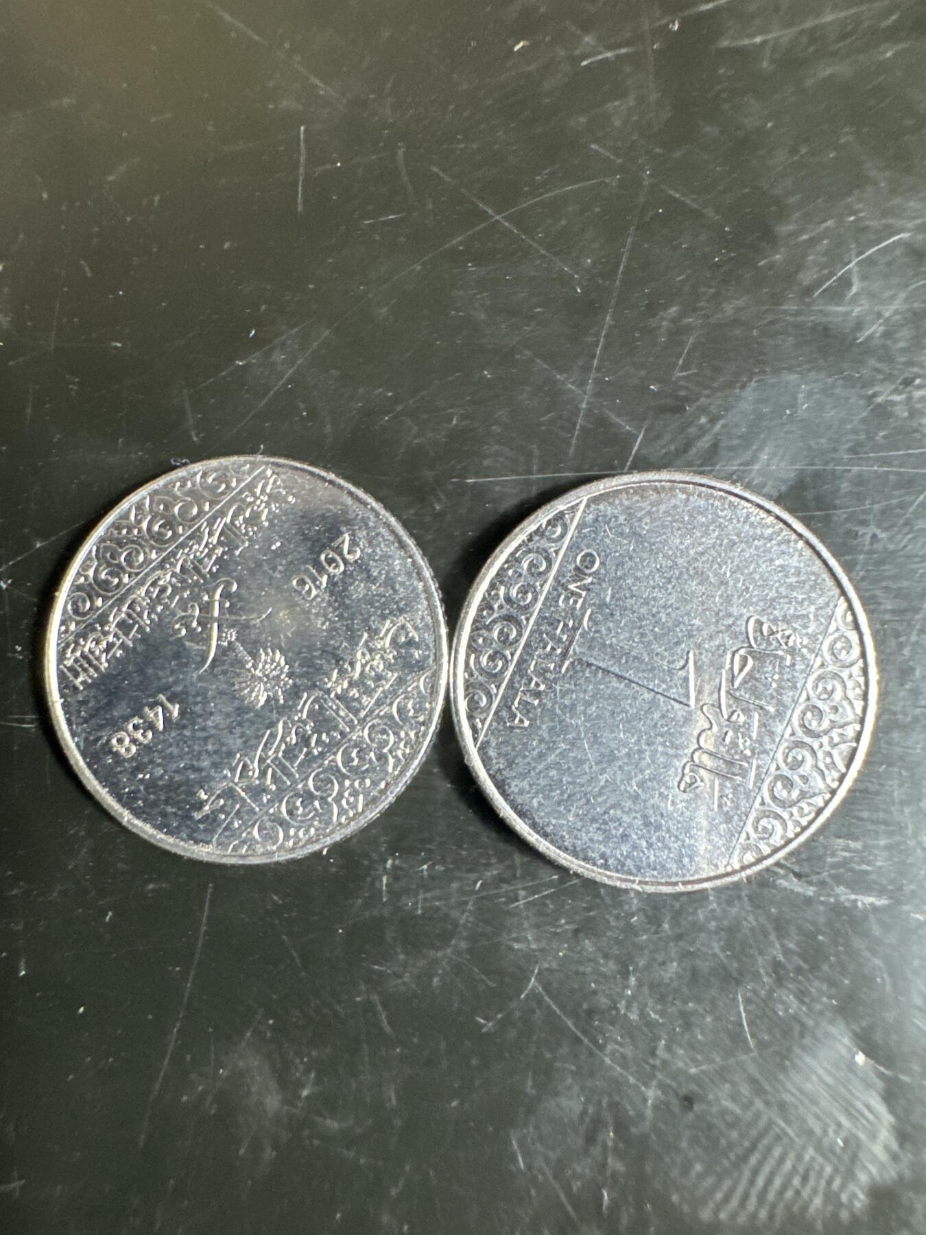 大家国庆快乐～今天还是一天发货哟～ 沙特阿拉伯1halala（两枚）
