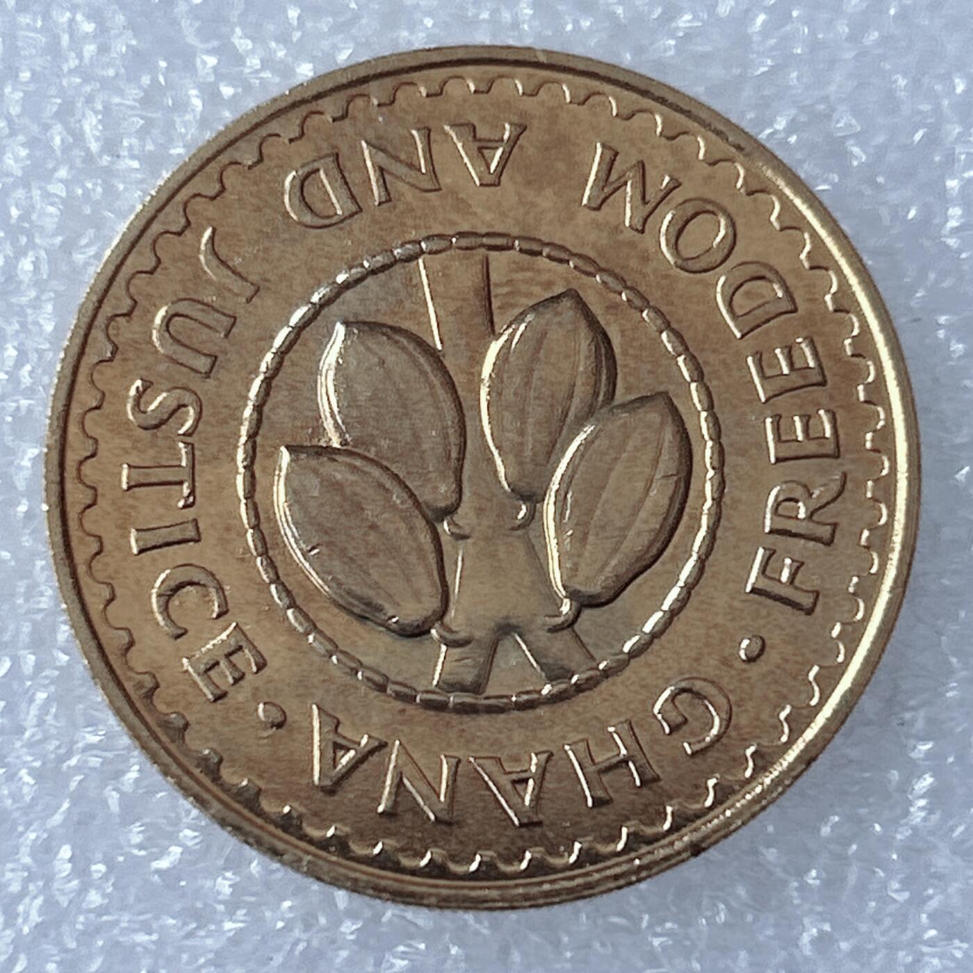 海外回流1元起拍小铺 各国钱币散币场 第17期 加纳1979年50比塞瓦 原光美品