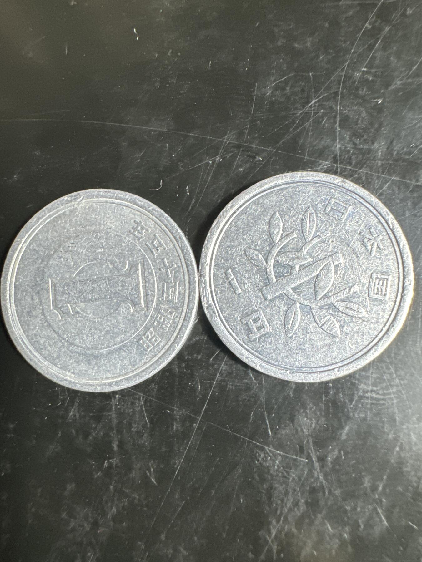 大家国庆快乐～今天还是一天发货哟～ 日本1日元（两枚）
