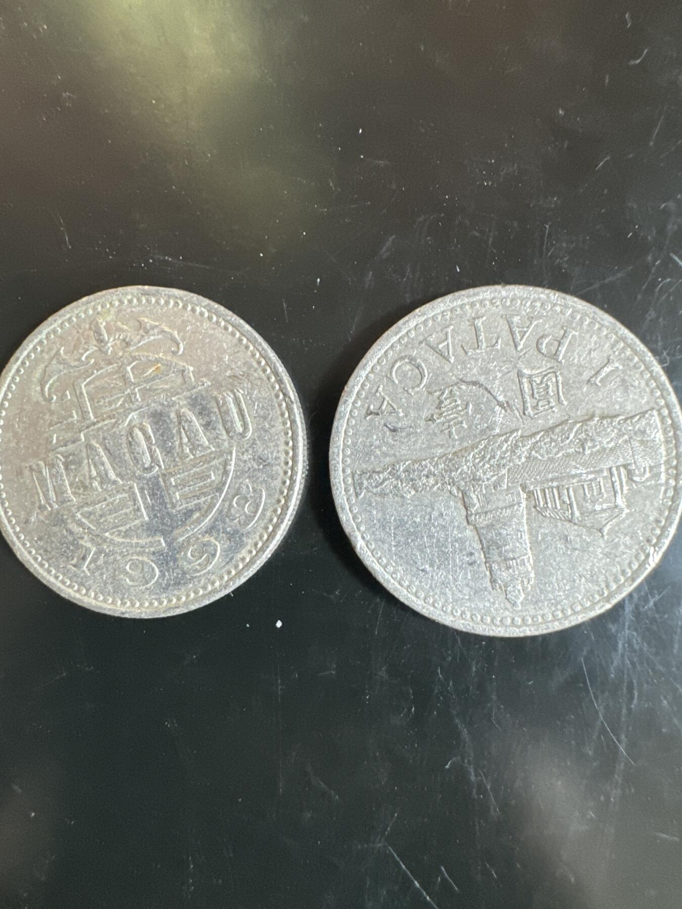 大家国庆快乐～今天还是一天发货哟～ 外国钱币（两枚）