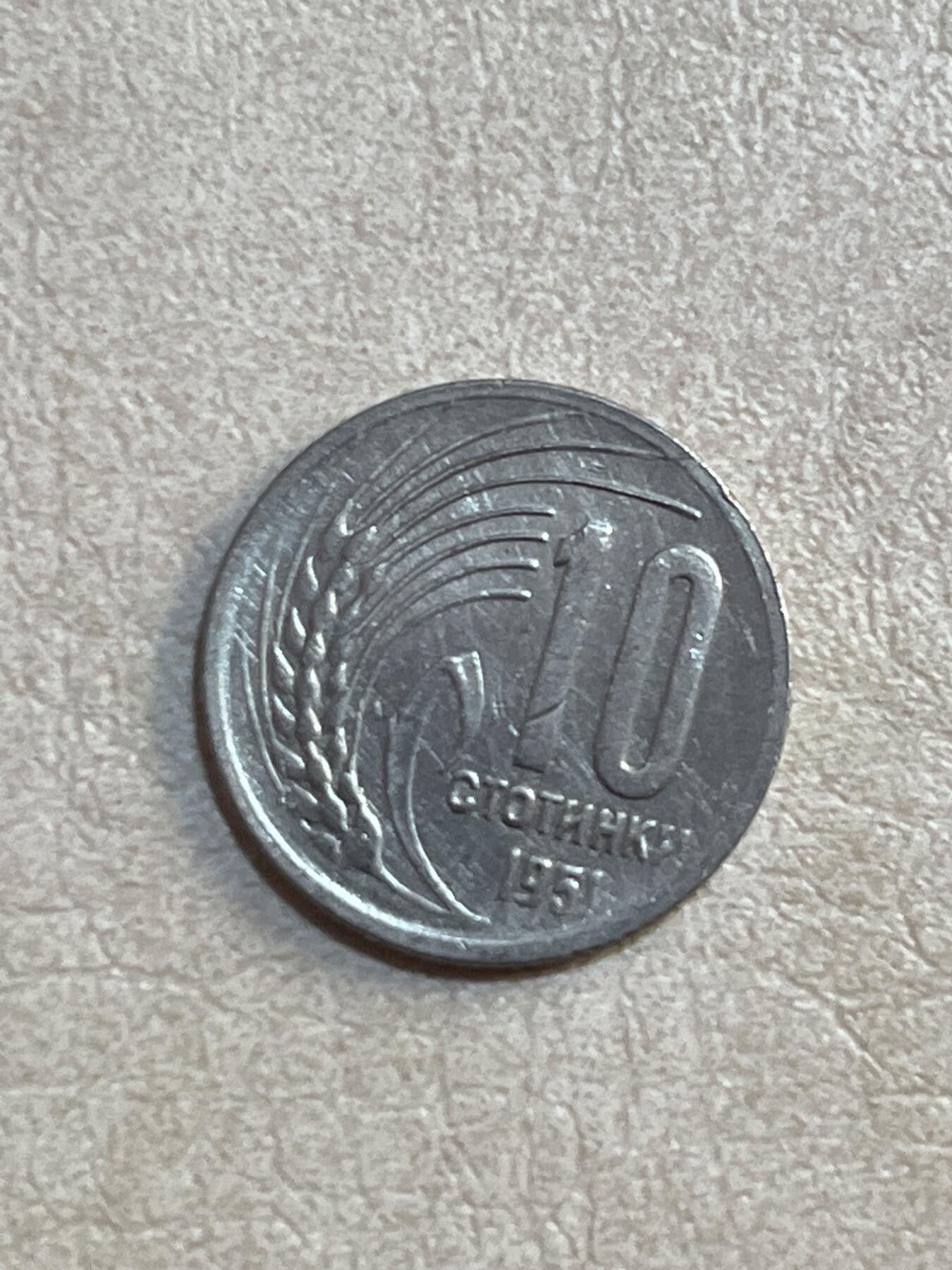 外币专场 保加利亚