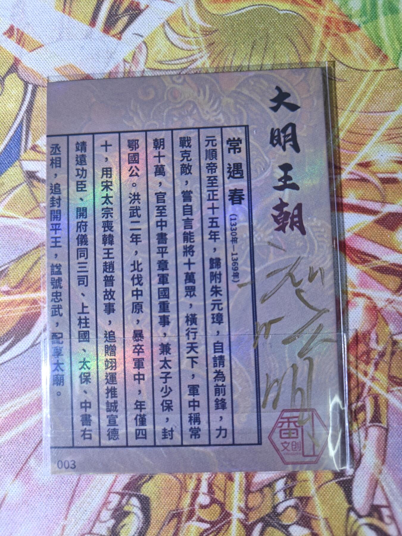 First