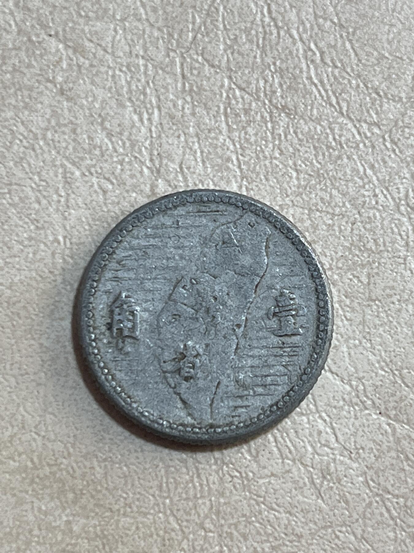 外币专场 湾湾一角