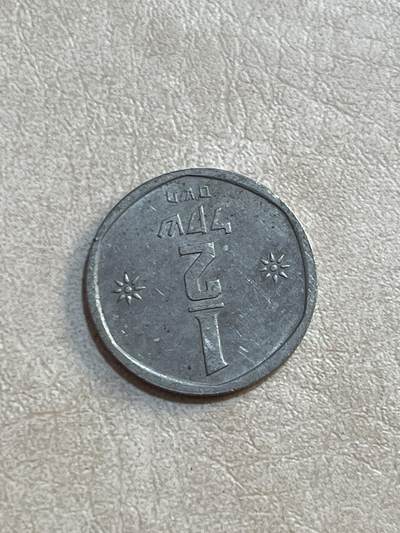 外币专场 以色列