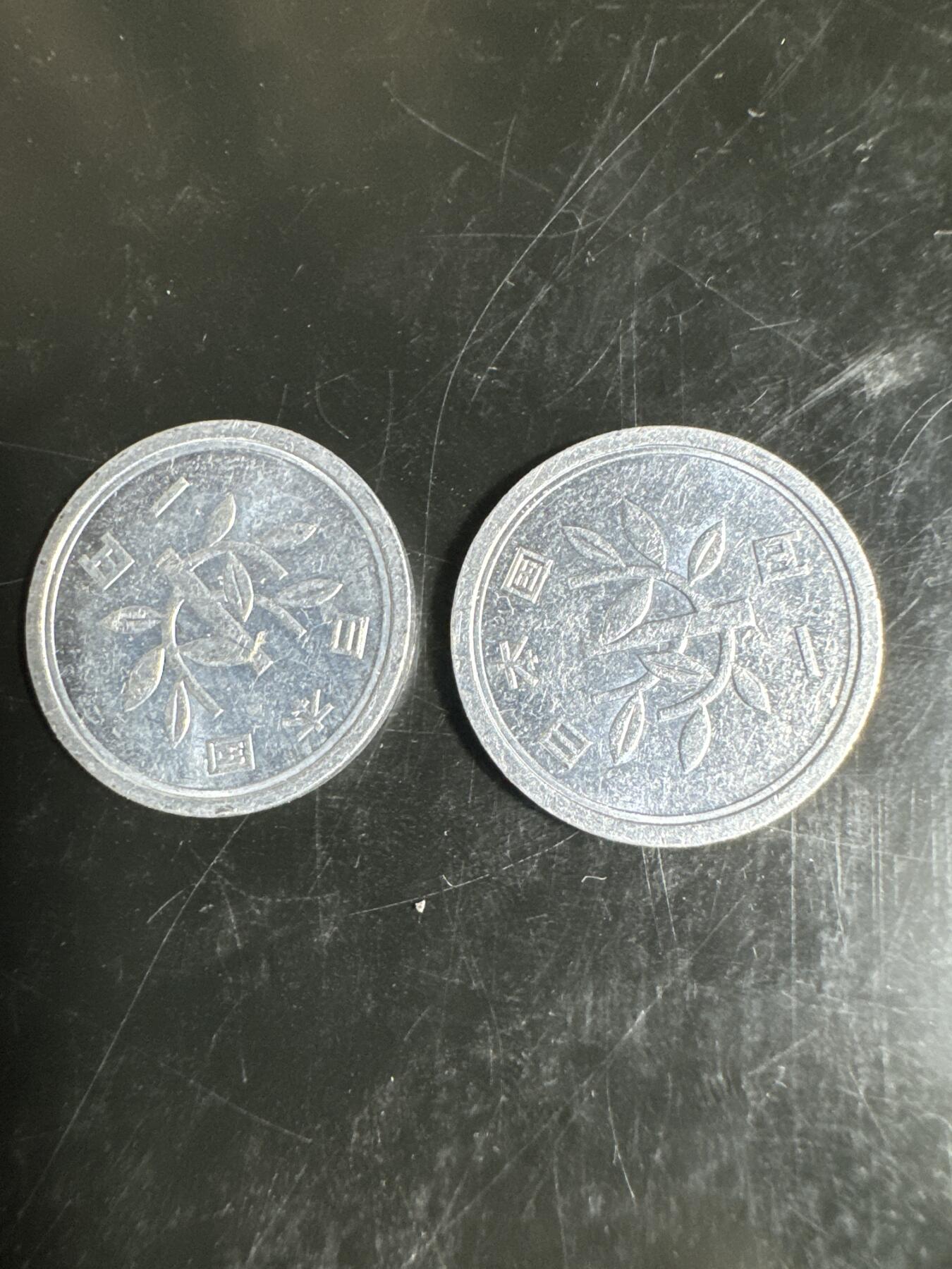 大家国庆快乐～今天还是一天发货哟～ 日本1日元（两枚）