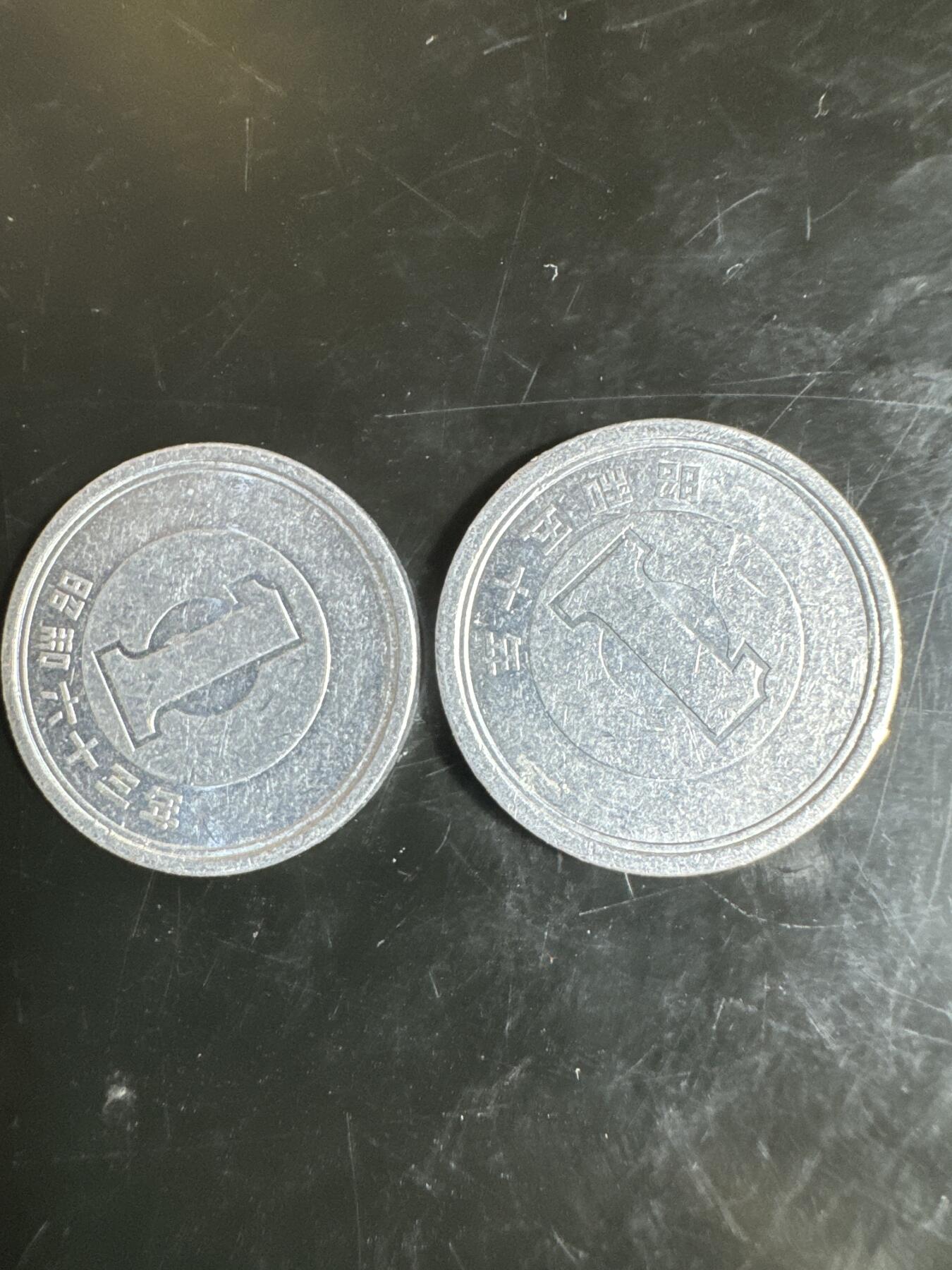 大家国庆快乐～今天还是一天发货哟～ 日本1日元（两枚）