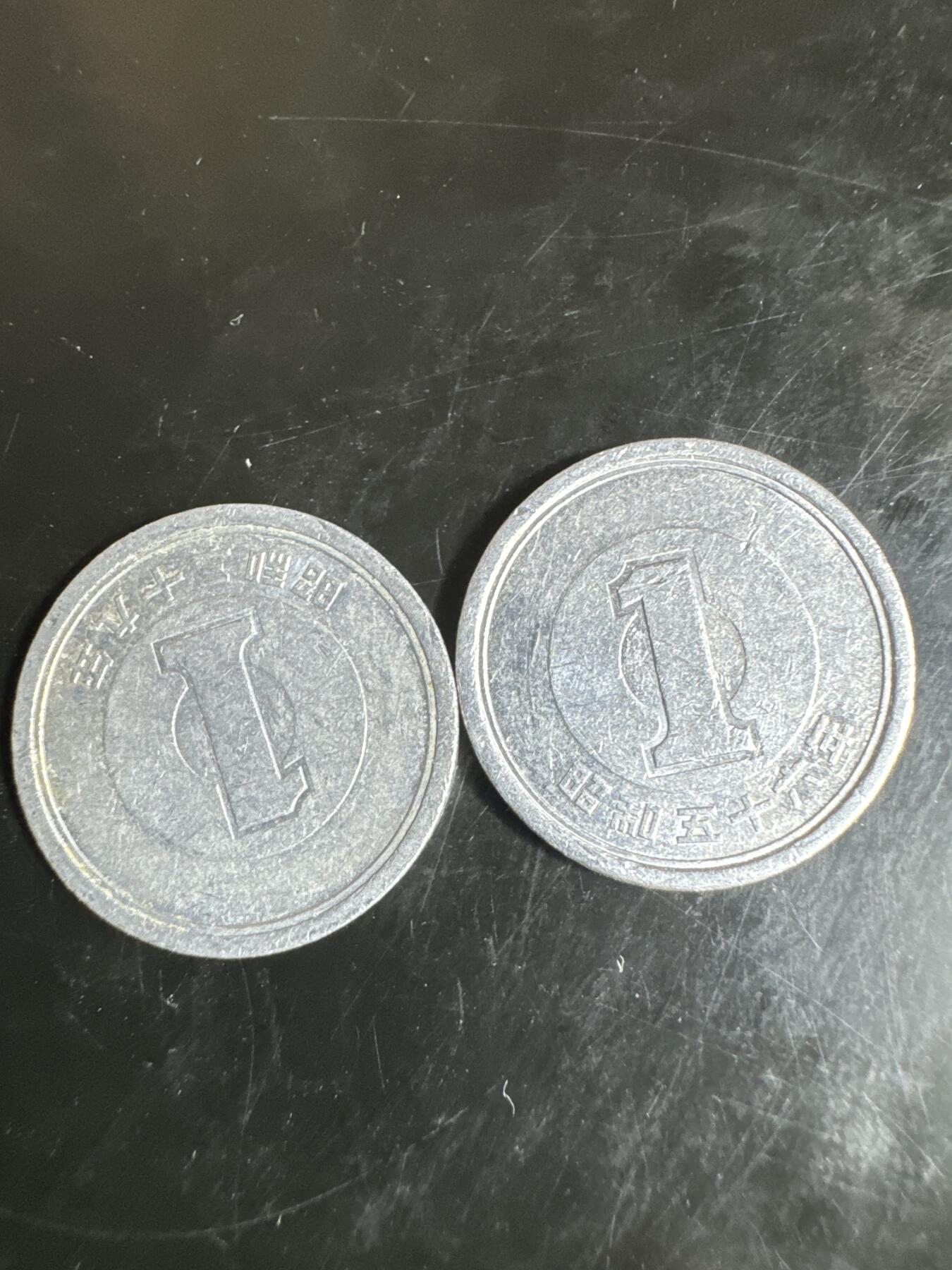 大家国庆快乐～今天还是一天发货哟～ 日本1日元（两枚）