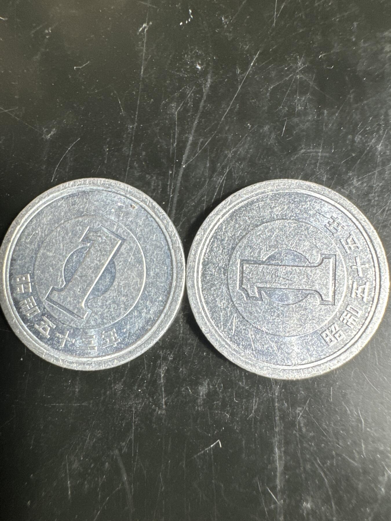大家国庆快乐～今天还是一天发货哟～ 日本1日元（两枚）