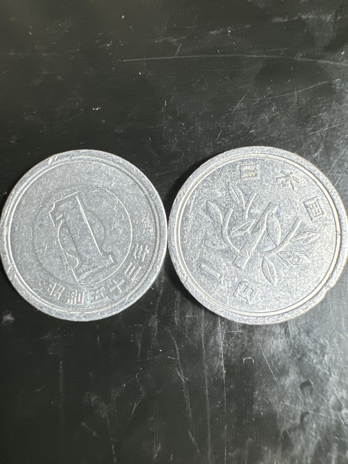 大家国庆快乐～今天还是一天发货哟～ 日本1日元（两枚）