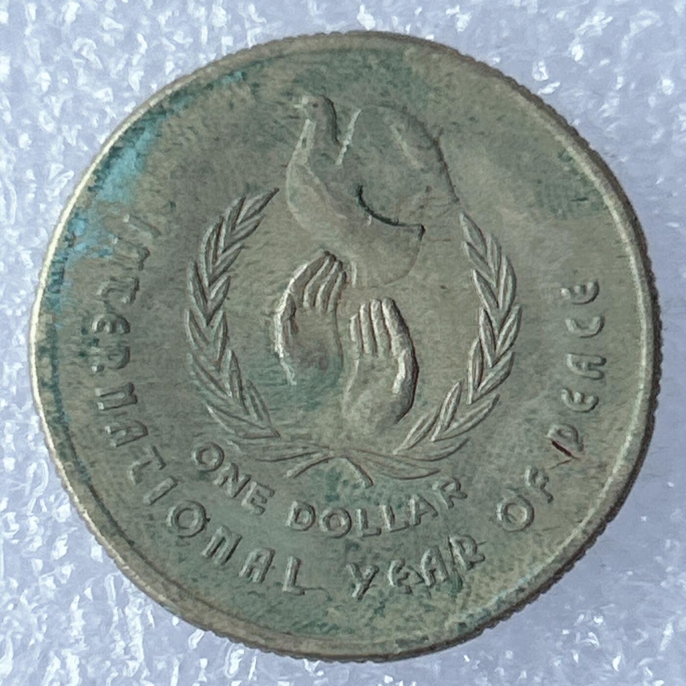 海外回流1元起拍小铺 各国钱币散币场 第17期 1986年澳大利亚1元纪念币 国际和平年