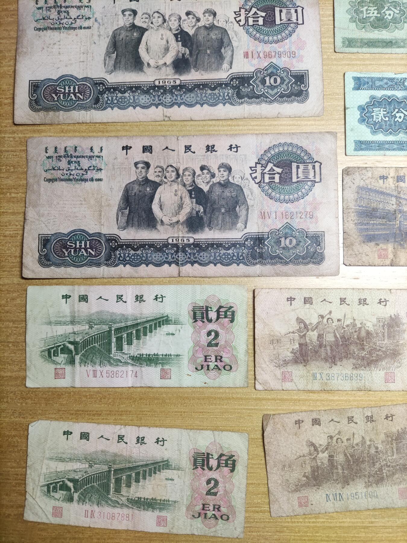 首场保真拍卖 差品三版币