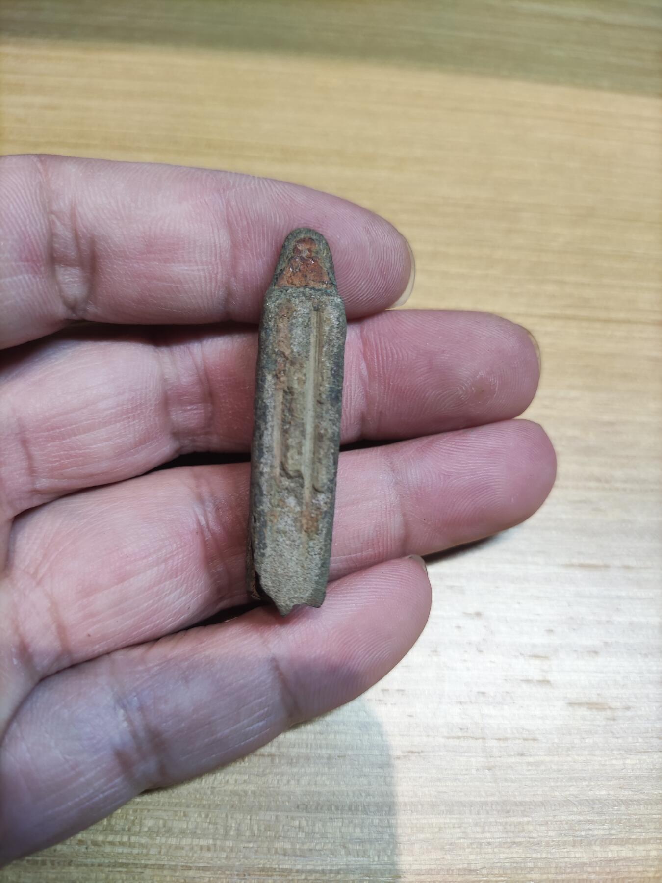 首场保真拍卖 汉代藕芯钱