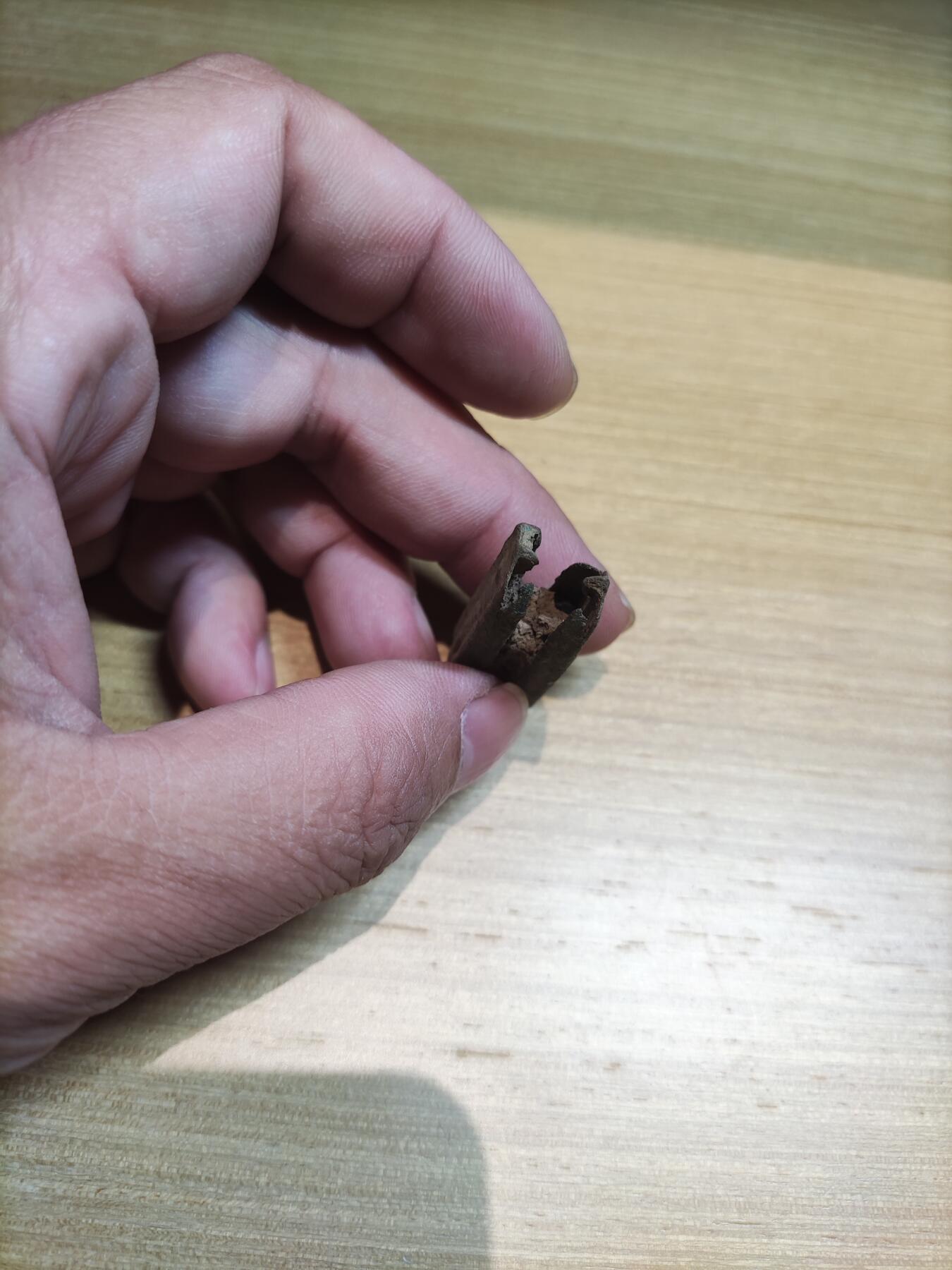 首场保真拍卖 汉代藕芯钱
