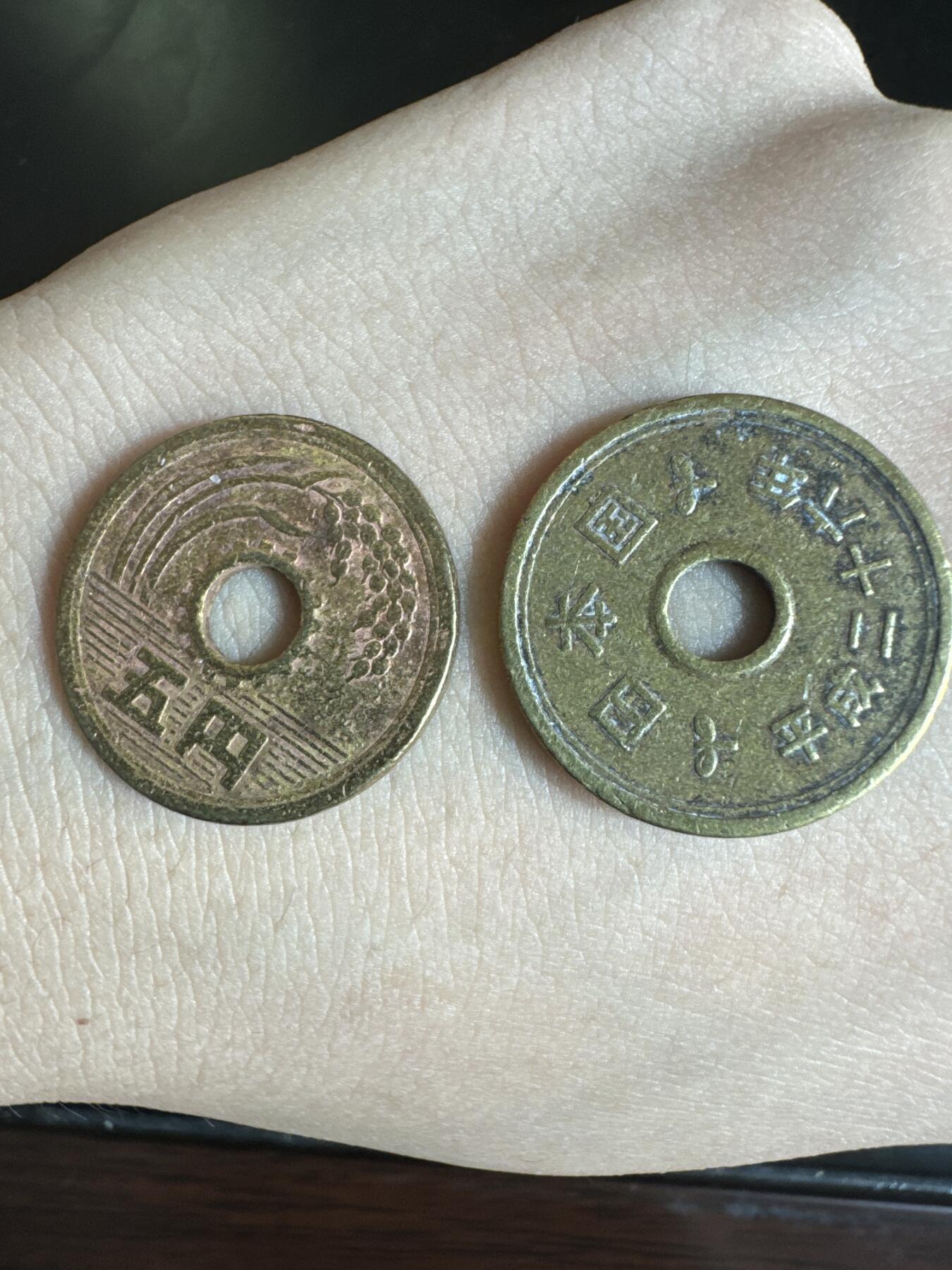 大家国庆快乐～今天还是一天发货哟～ 小日子钱币（两枚）