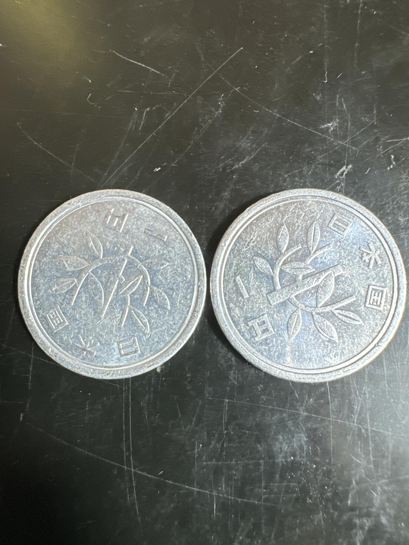 大家国庆快乐～今天还是一天发货哟～ 日本1日元（两枚）