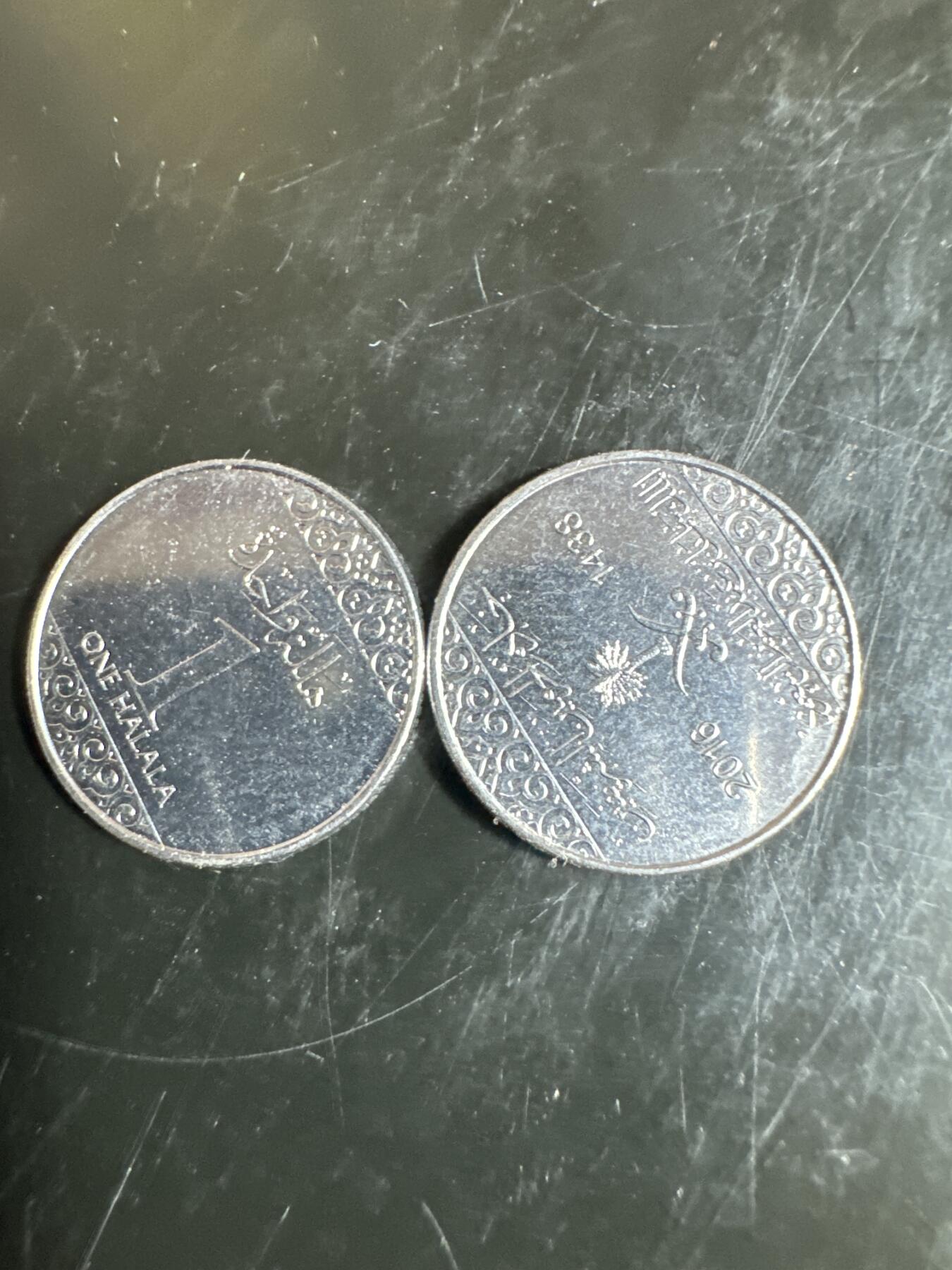 大家国庆快乐～今天还是一天发货哟～ 沙特阿拉伯1halala（两枚）