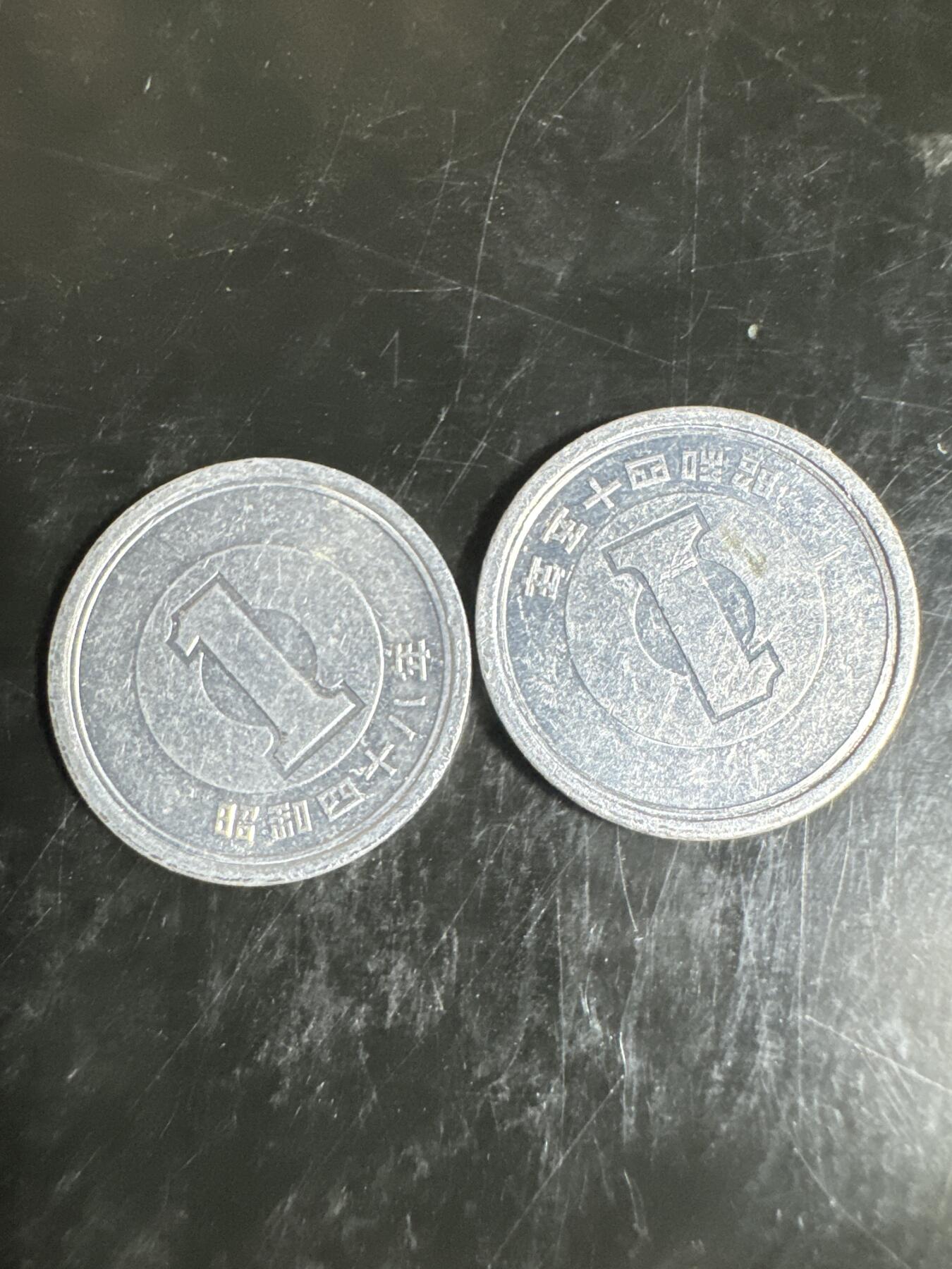 大家国庆快乐～今天还是一天发货哟～ 日本1日元（两枚）