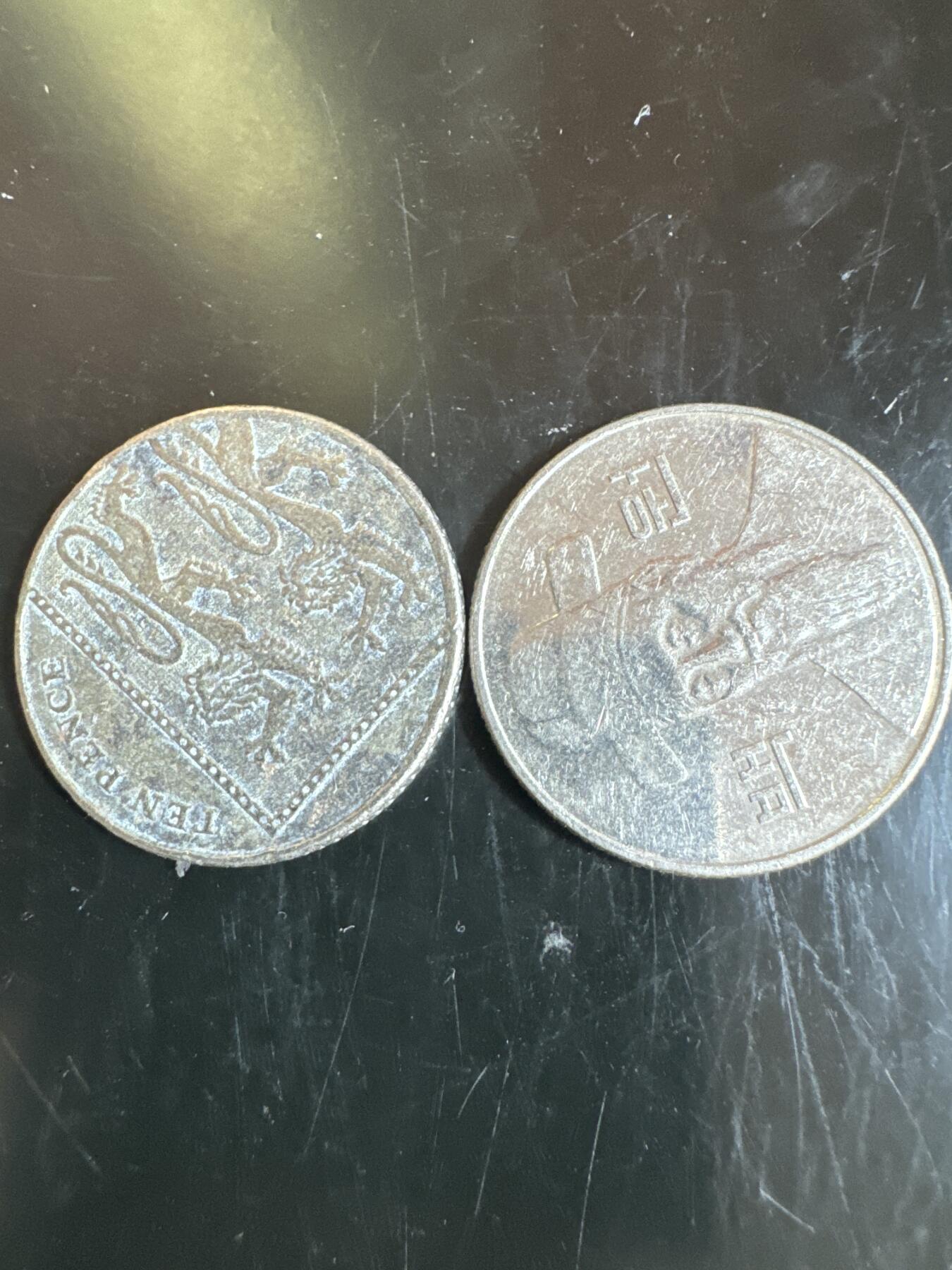 大家国庆快乐～今天还是一天发货哟～ 外国钱币（两枚）