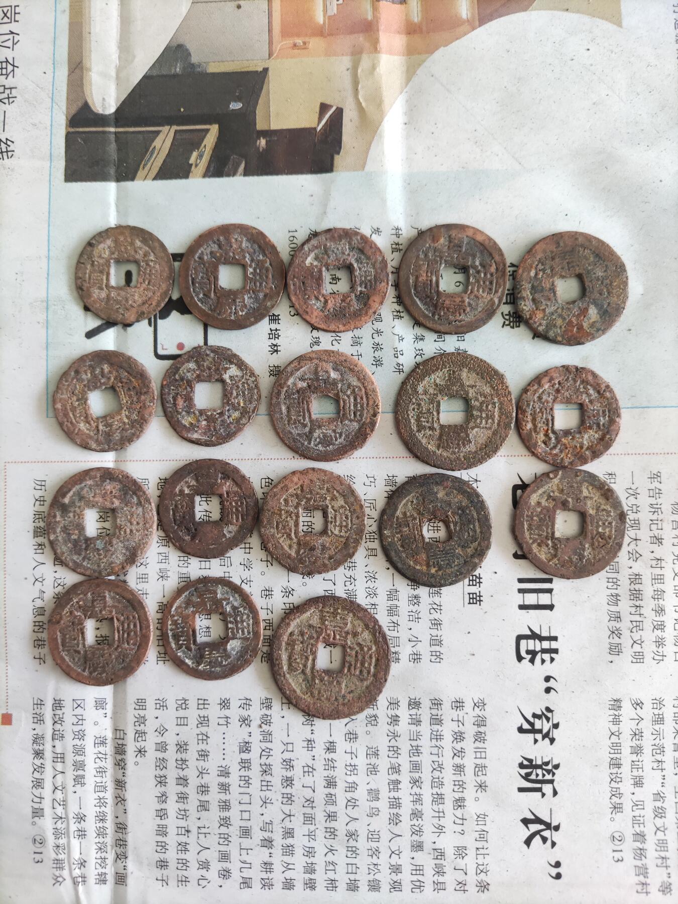首场保真拍卖 差品清钱