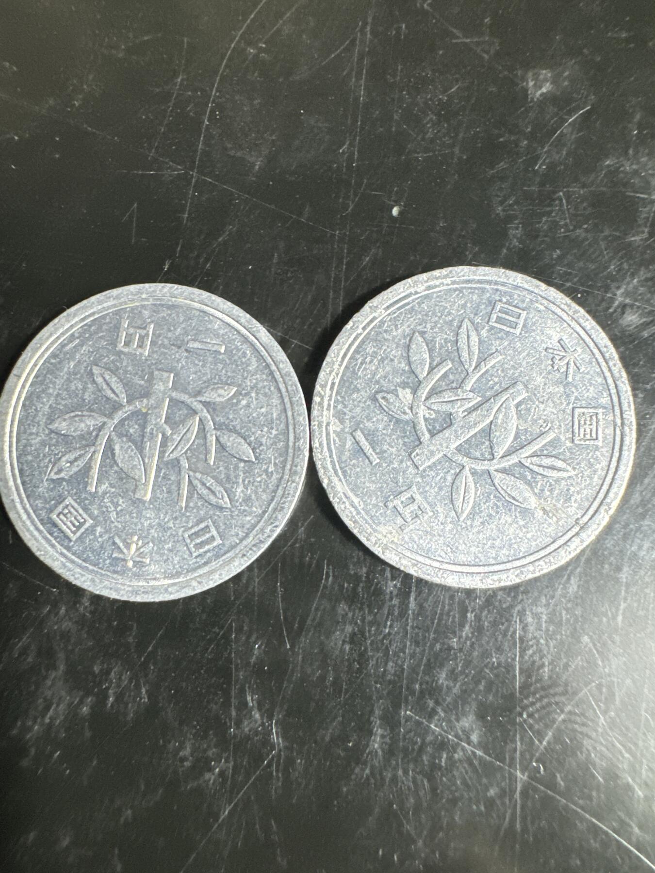 大家国庆快乐～今天还是一天发货哟～ 日本1日元（两枚）