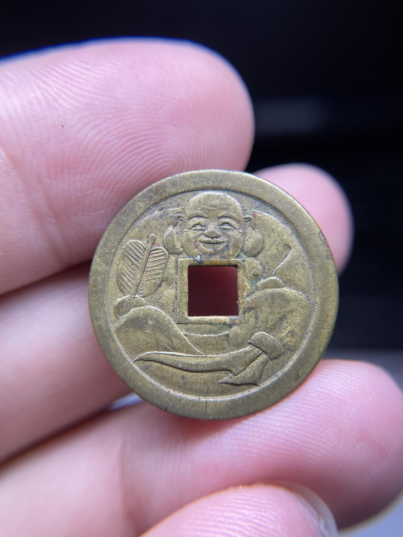 每日一拍，2024年集古藏今外币拍卖第十六期-第1场—（总第151拍），本期古钱币全场包真，拍卖名称未备注的均无补裂翘等缺陷，可以寄存60天，满160元包邮。 机制弥勒花钱，尺寸23.3*0.93