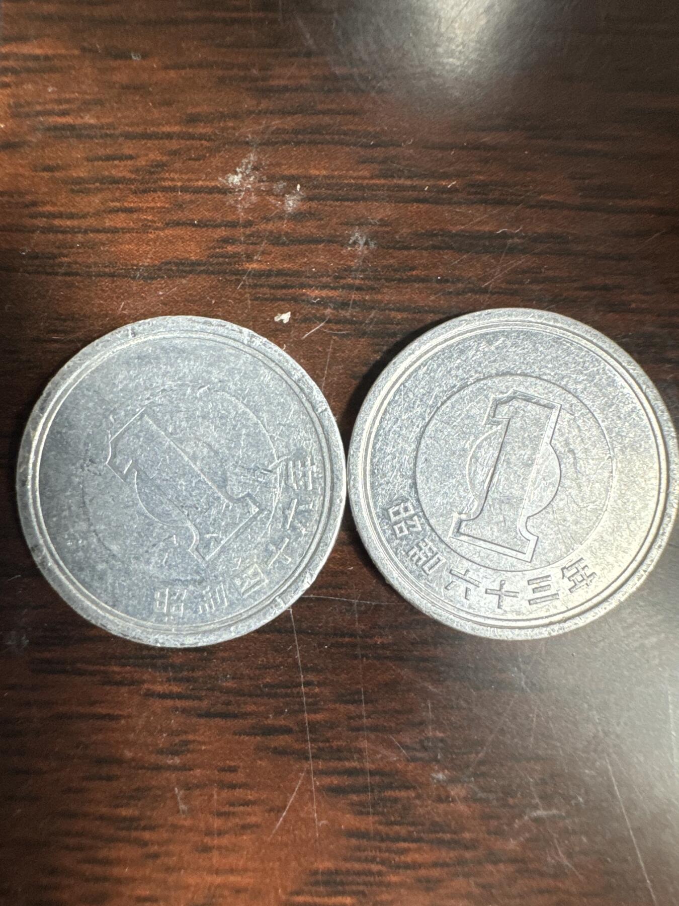 大家国庆快乐～今天还是一天发货哟～ 日本1日元（两枚）