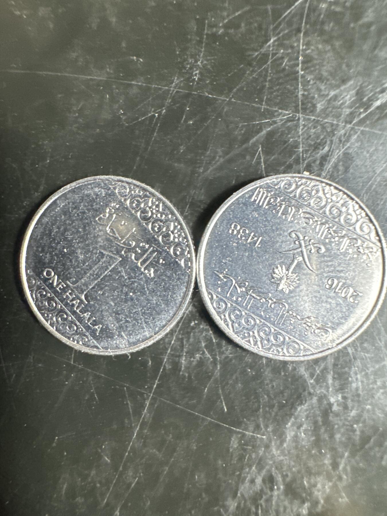 大家国庆快乐～今天还是一天发货哟～ 沙特阿拉伯1halala（两枚）