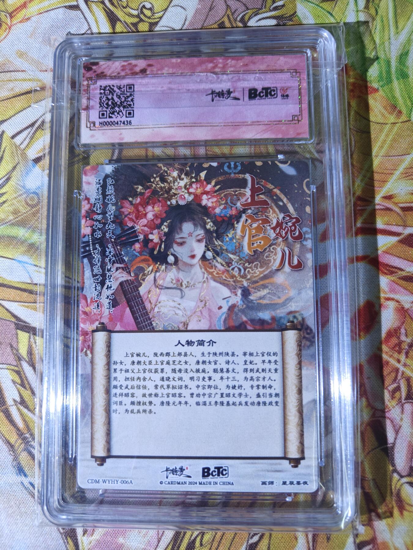 First