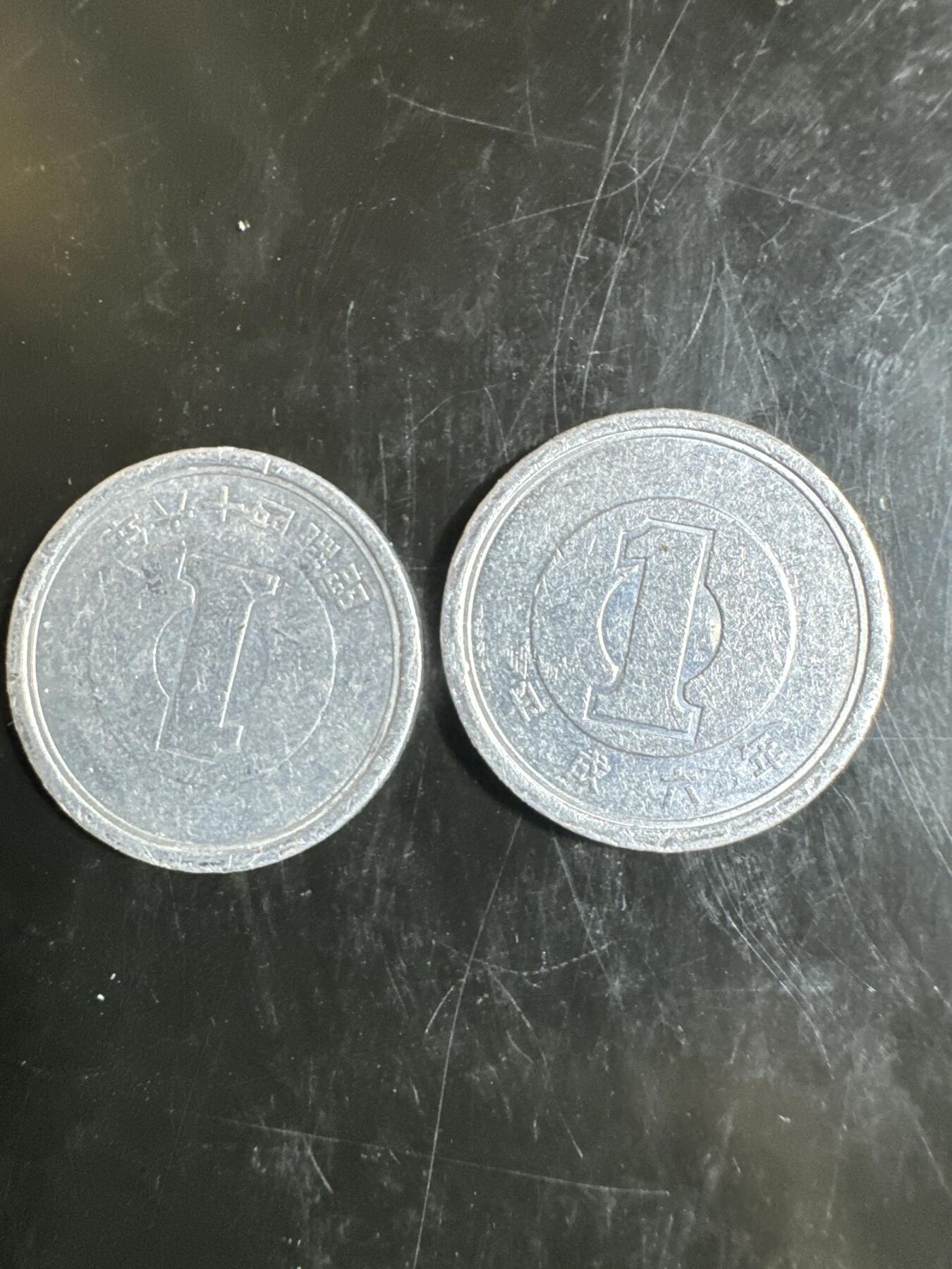 大家国庆快乐～今天还是一天发货哟～ 日本1日元（两枚）