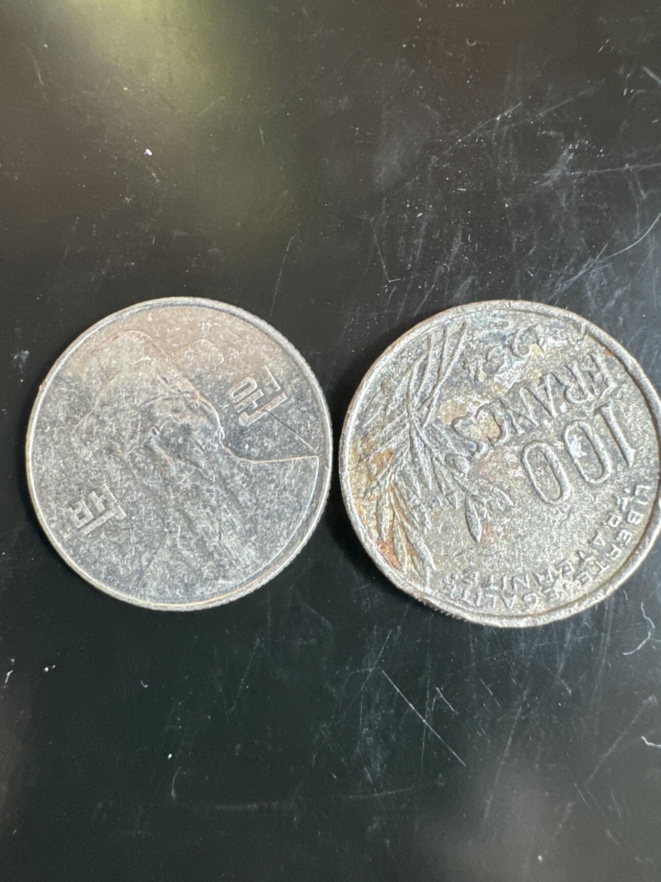 大家国庆快乐～今天还是一天发货哟～ 外国钱币（两枚）