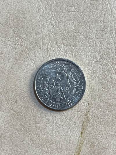 外币专场 阿尔及利亚