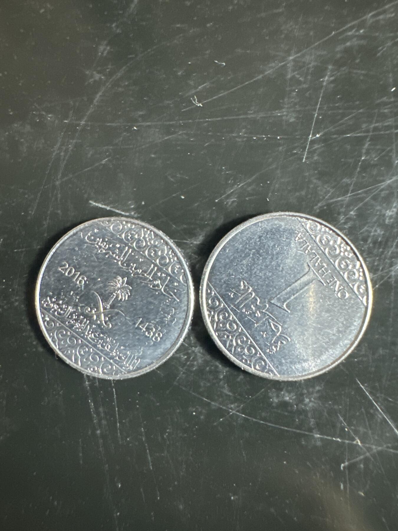 大家国庆快乐～今天还是一天发货哟～ 沙特阿拉伯1halala（两枚）