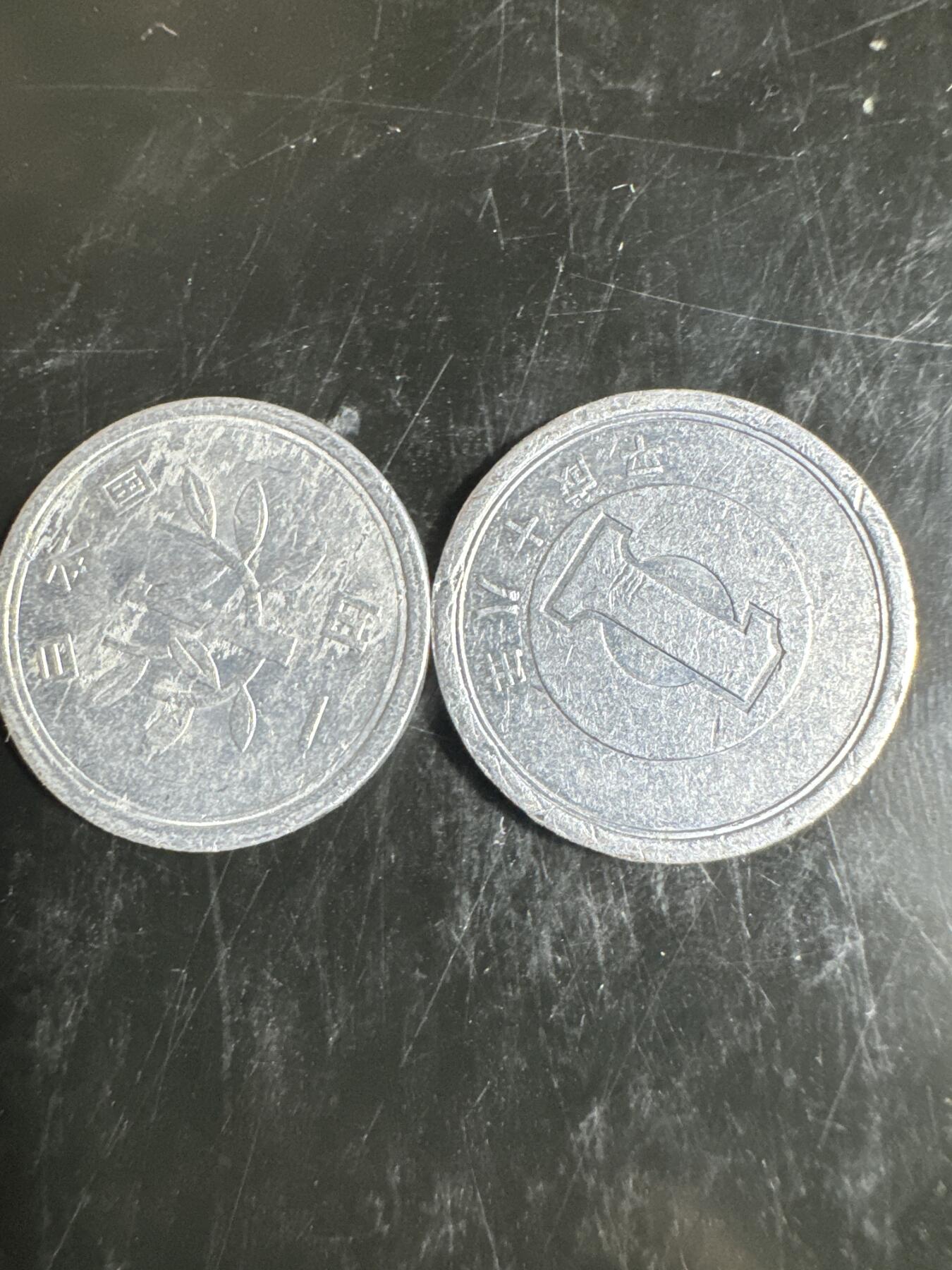 大家国庆快乐～今天还是一天发货哟～ 日本1日元（两枚）