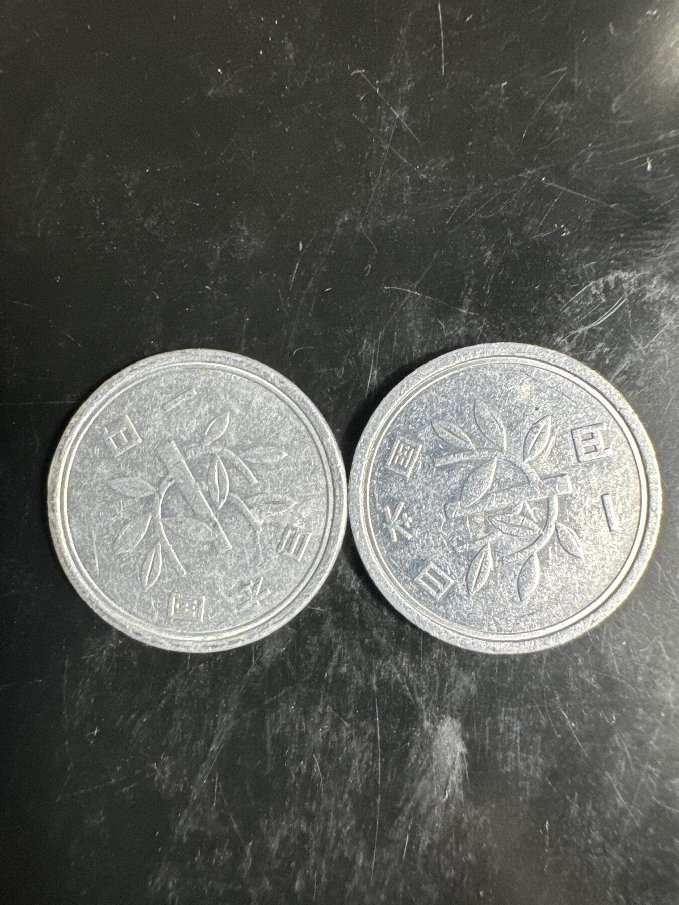 大家国庆快乐～今天还是一天发货哟～ 日本1日元（两枚）