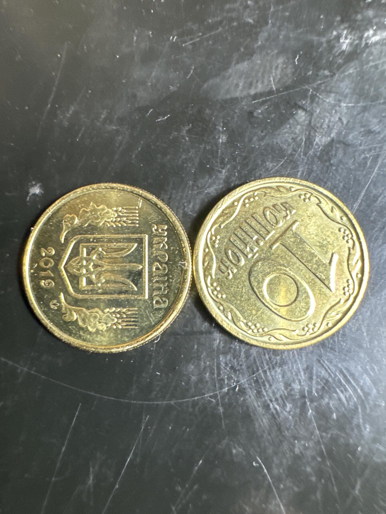 大家国庆快乐～今天还是一天发货哟～ 乌克兰10 kopiyok（两枚）