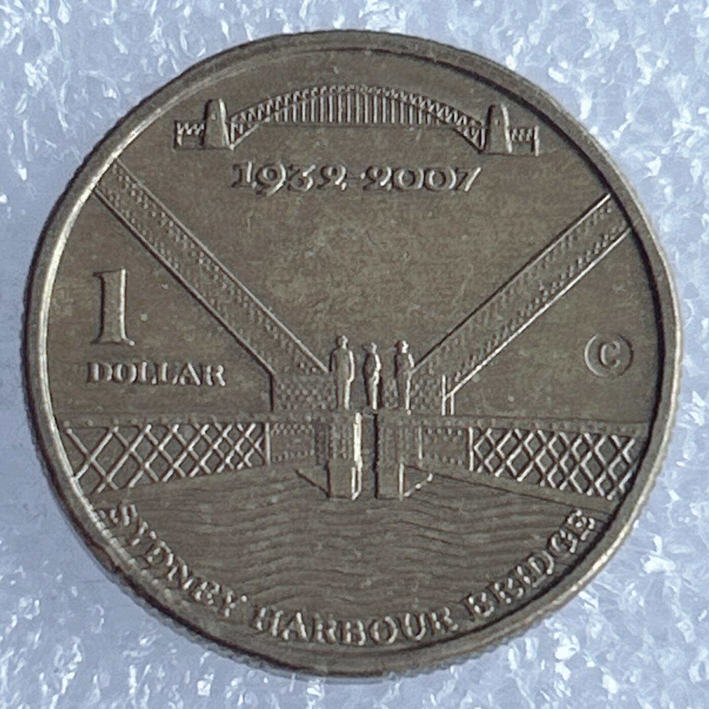 海外回流1元起拍小铺 各国钱币散币场 第17期 澳大利亚2007年悉尼海港大桥75周年1澳元纪念币